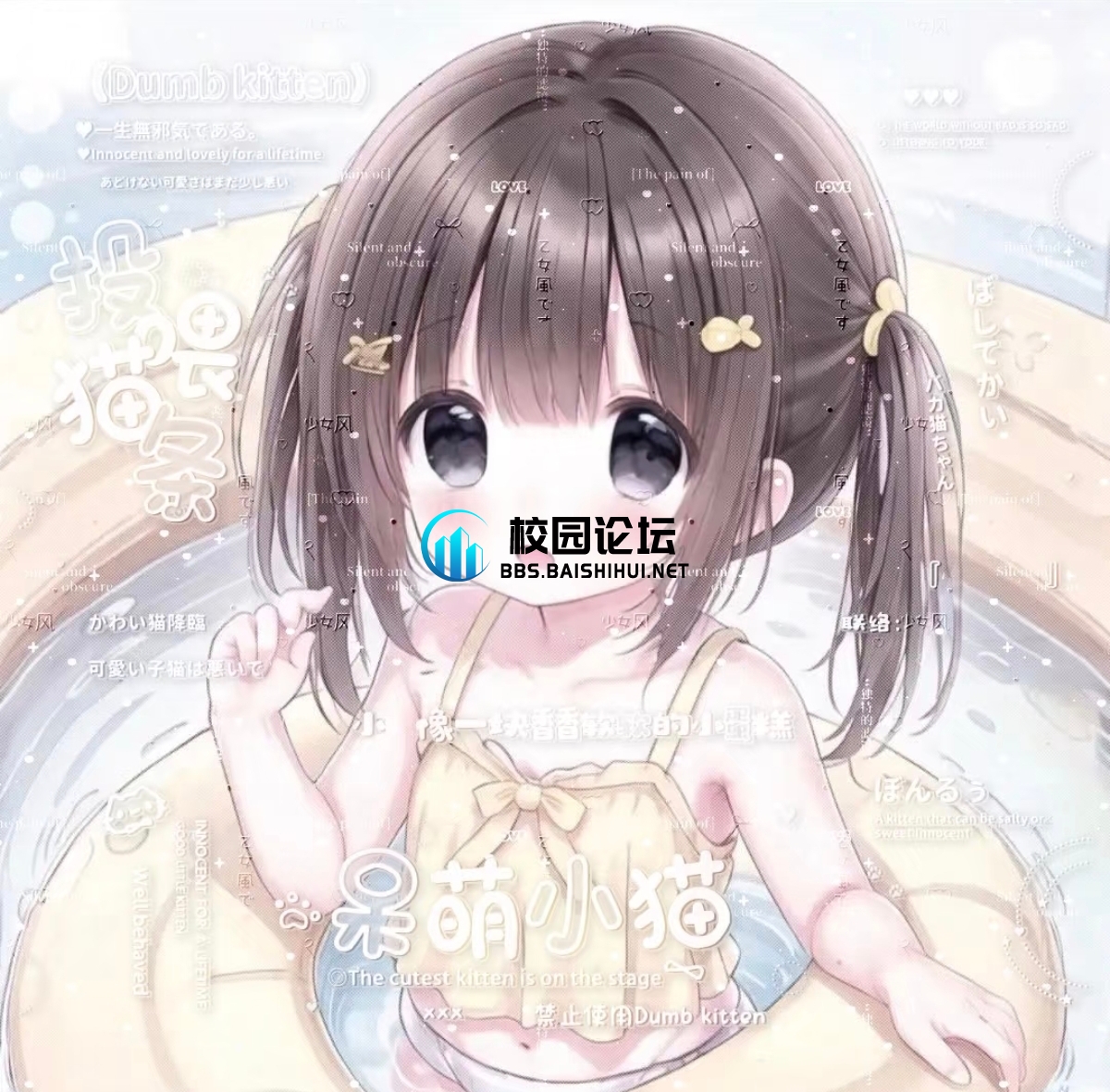 kkkk的头像 - 校园论坛