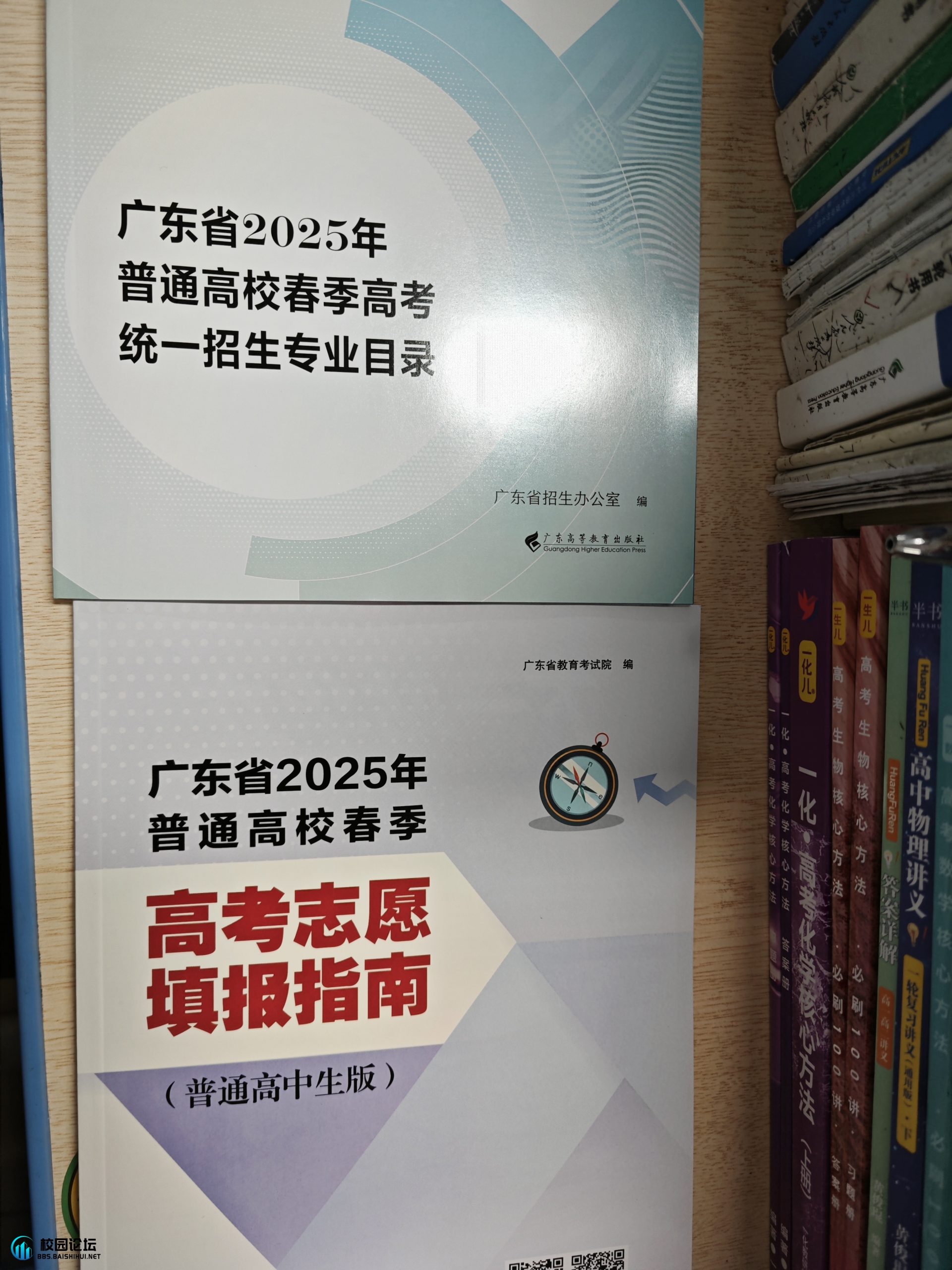 春考志愿录取指南 - 校园论坛