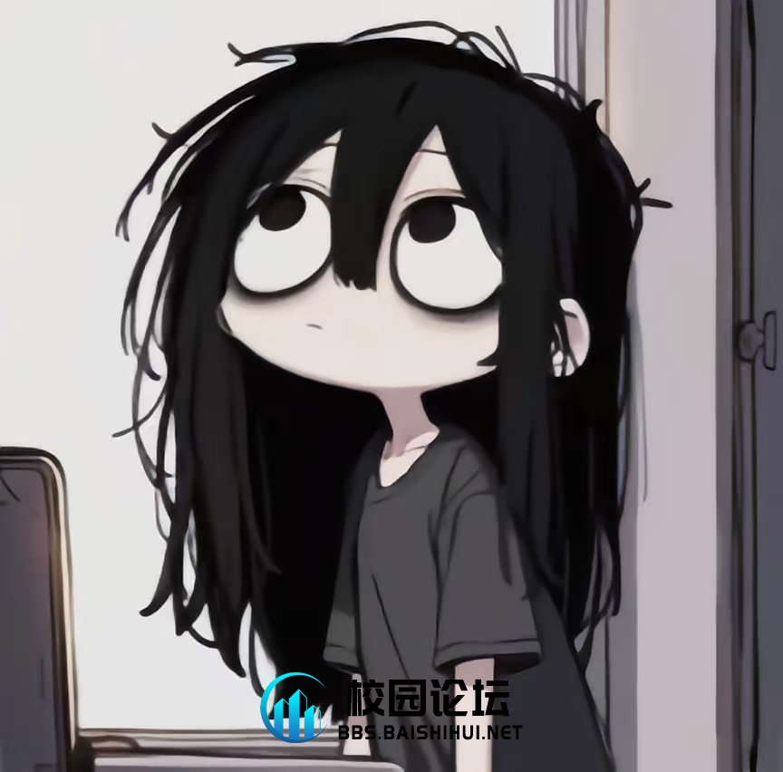 橘子香但不甜的头像 - 校园论坛