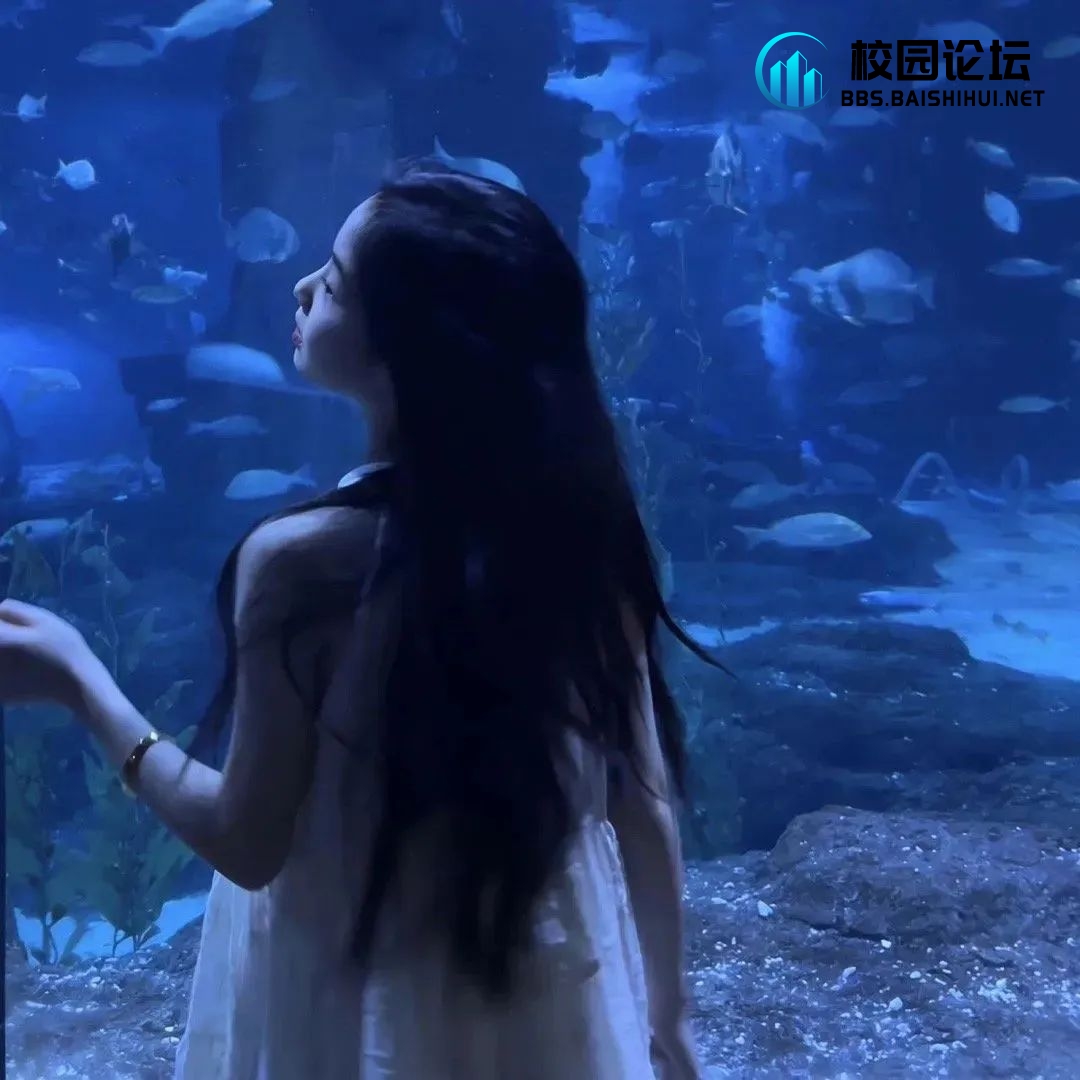 无心少女. - 校园论坛