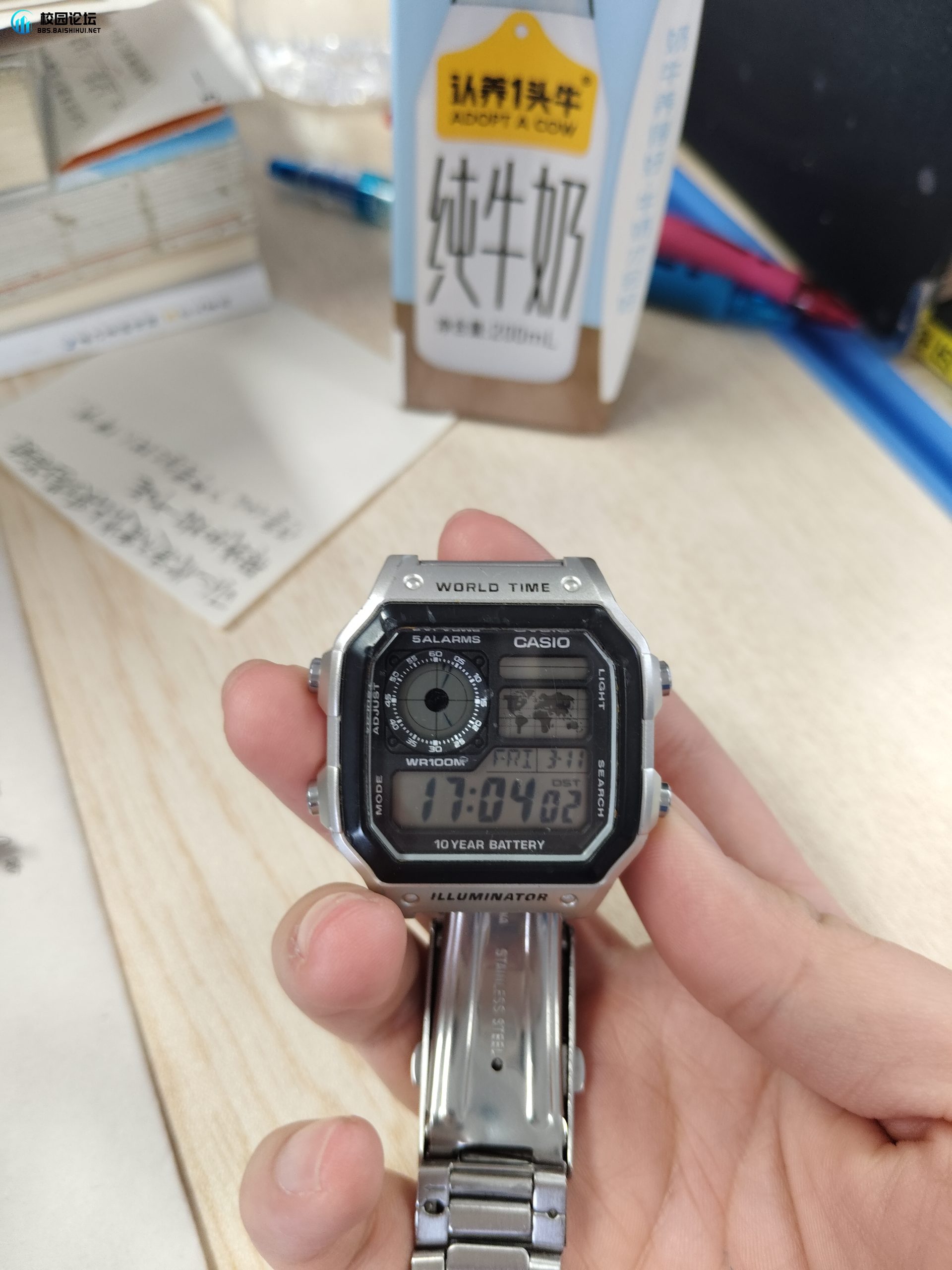 失物招领 - 校园论坛