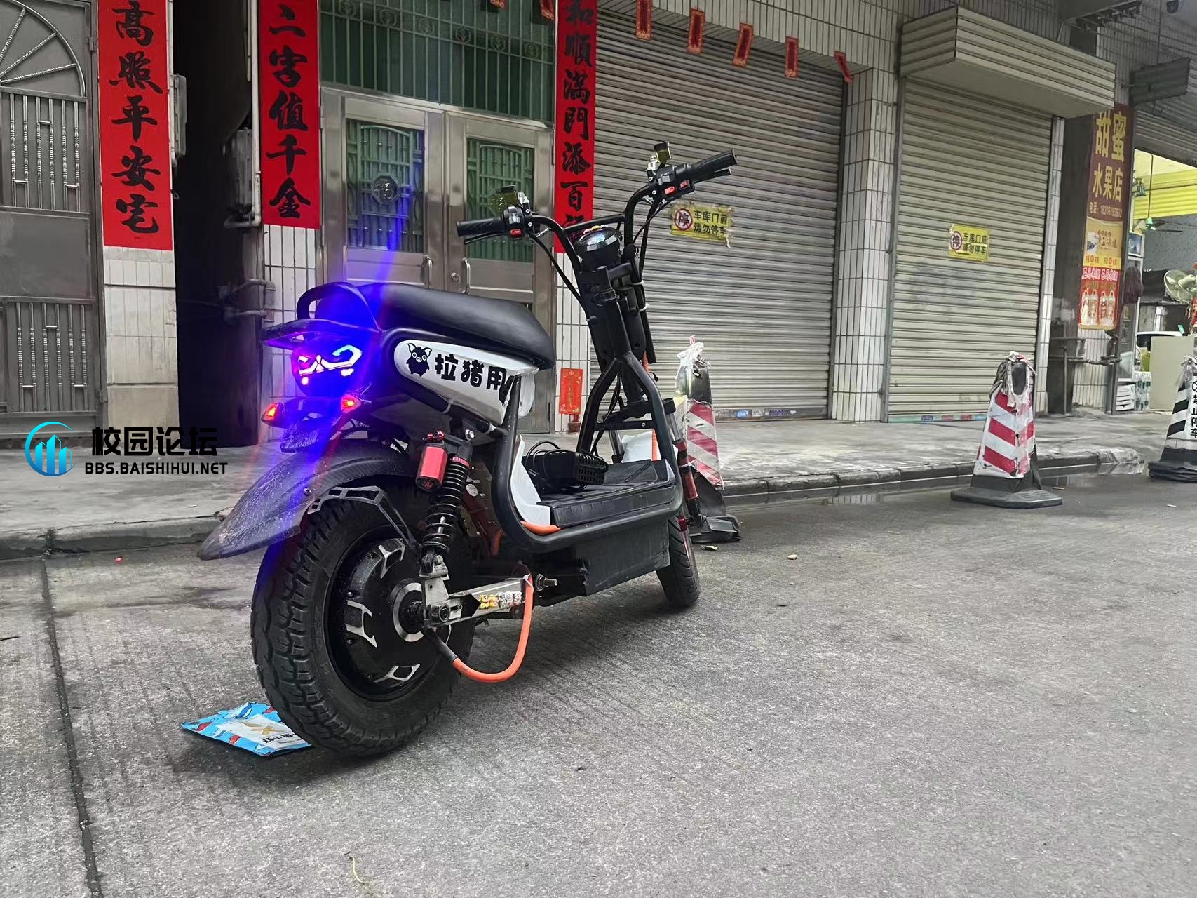 新极酷 - 校园论坛