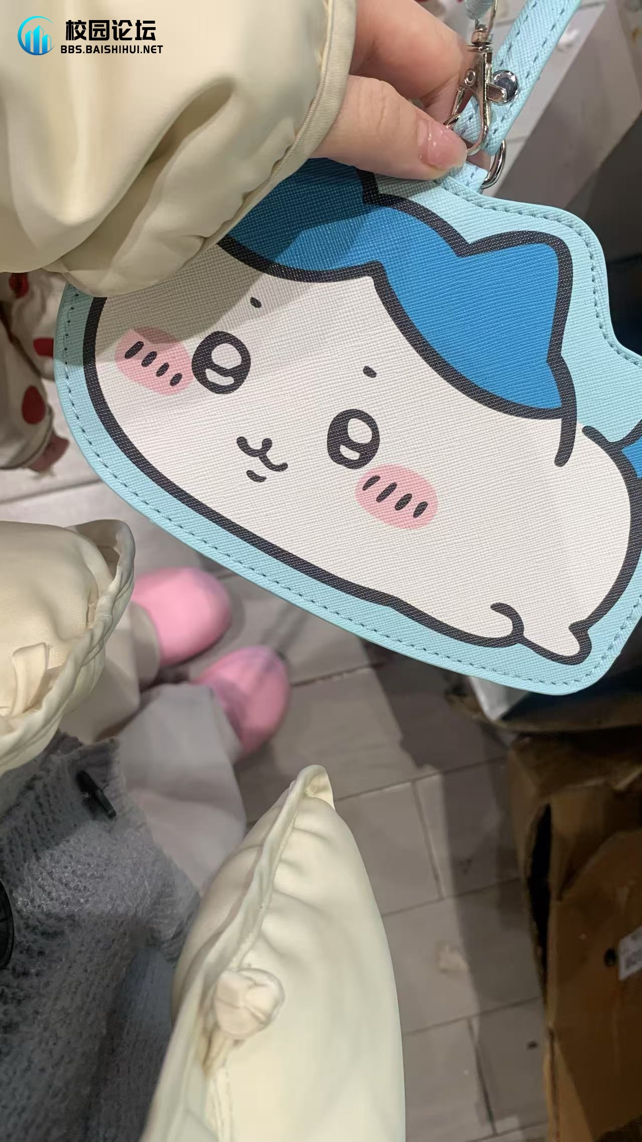 寻物启事急急急 - 校园论坛