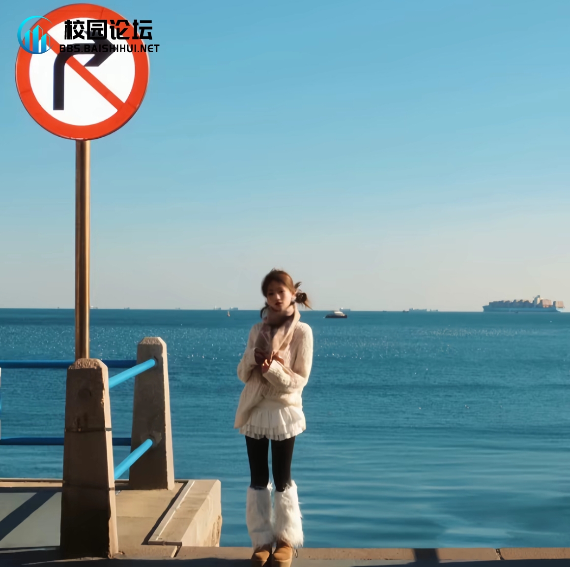 归山屿的头像 - 校园论坛