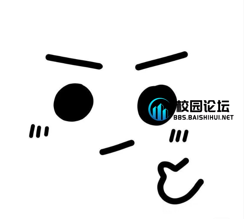 笑笑乐乐的头像 - 校园论坛