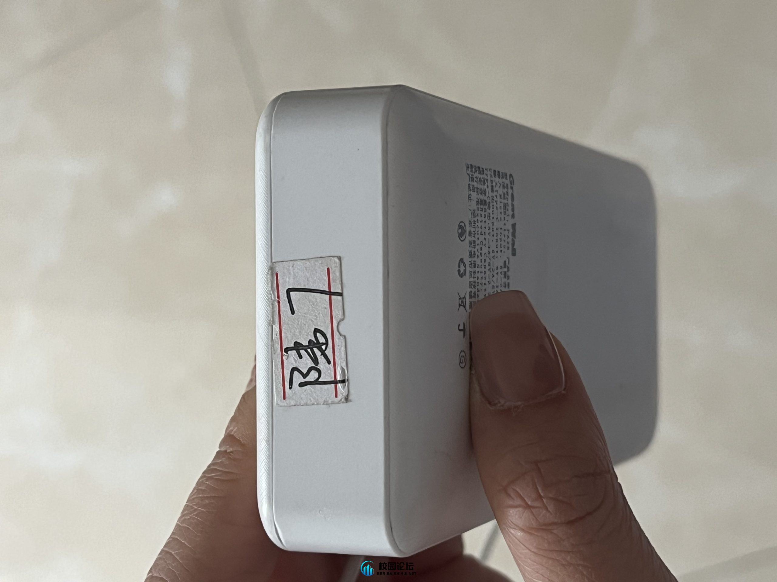 在我的衣服那里放着 我抱起衣服就走 后来才发现有个充电宝   留言 - 校园论坛