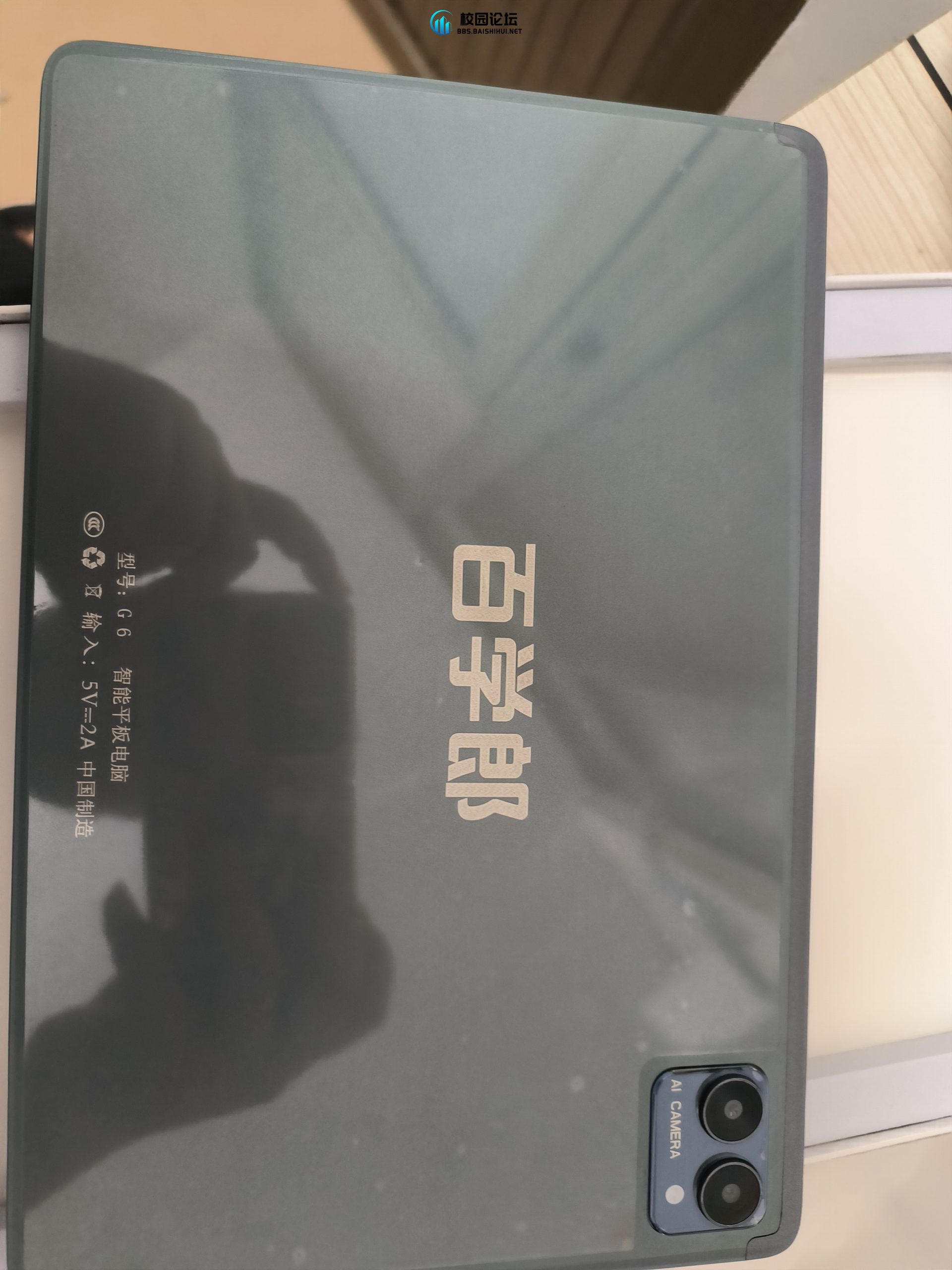 出学习机（电子乐色） - 校园论坛