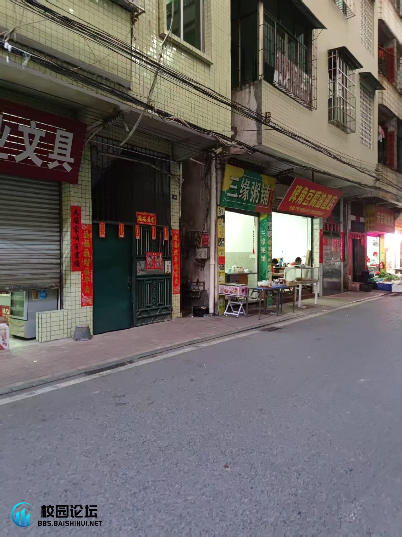 找人找人 - 校园论坛