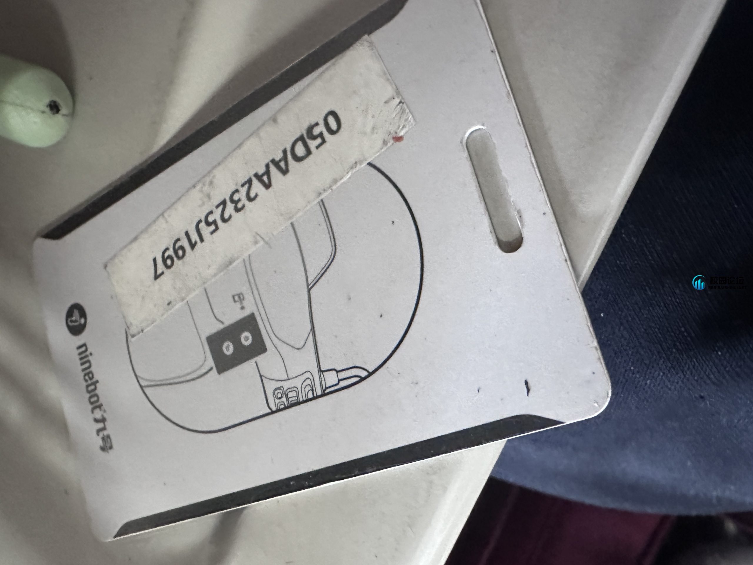 谁的身份证 - 校园论坛