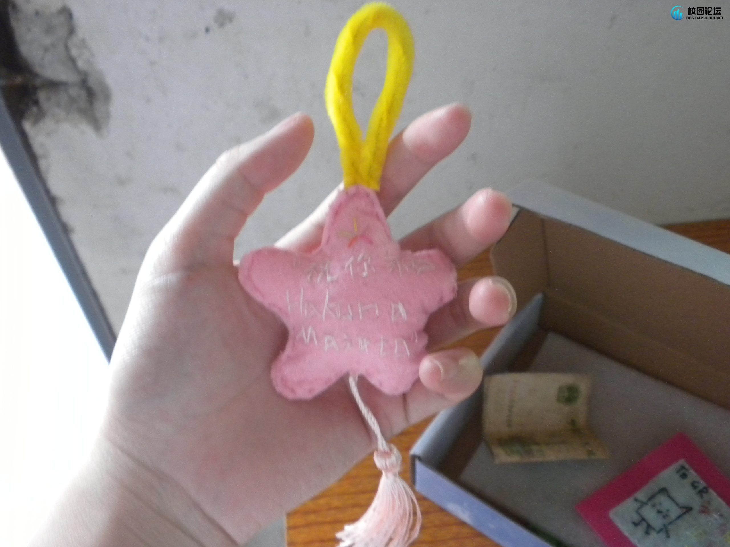 寻物启事 - 校园论坛