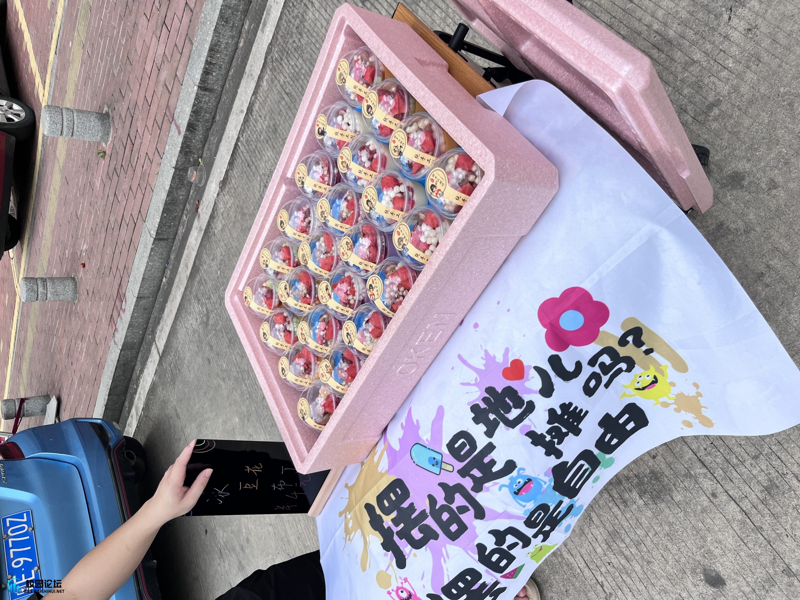 便宜又好吃，欢迎同学来购买 - 校园论坛