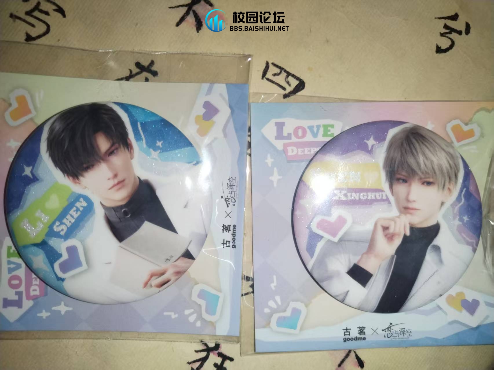 出谷出谷有意者私 - 校园论坛