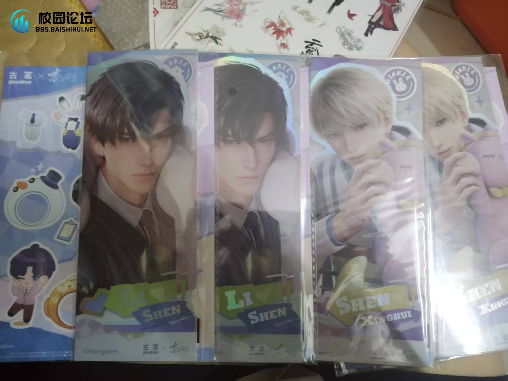 出谷出谷有意者私 - 校园论坛