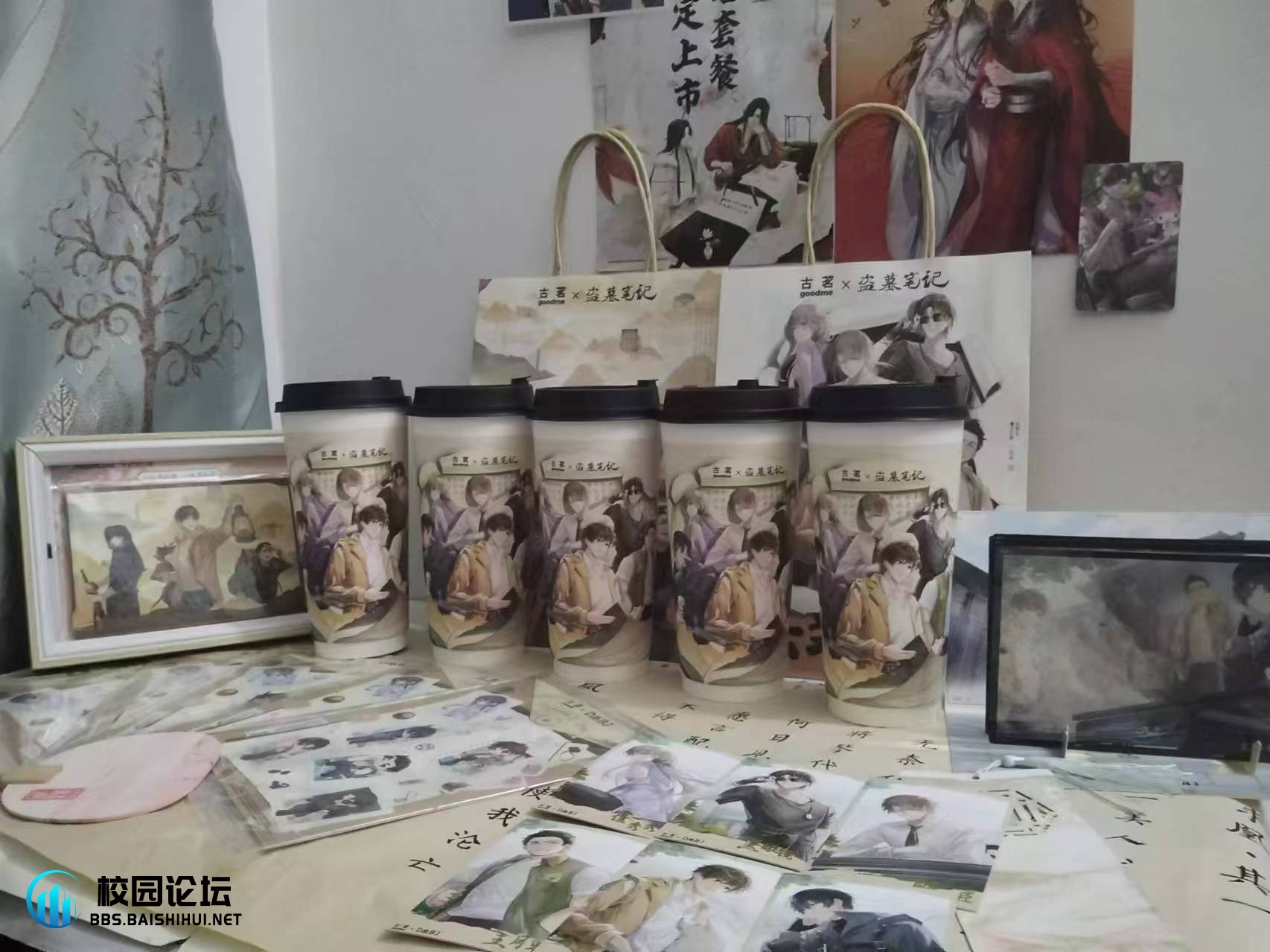 有没有人收谷 - 校园论坛