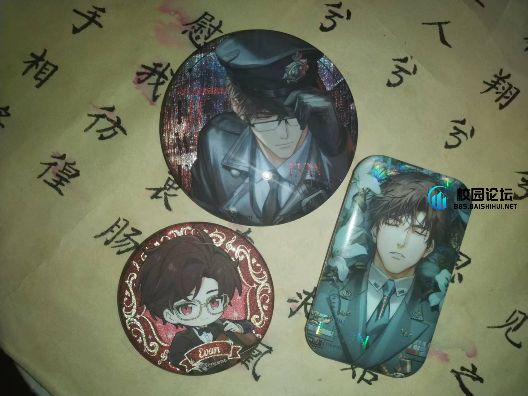 有没有人收谷 - 校园论坛