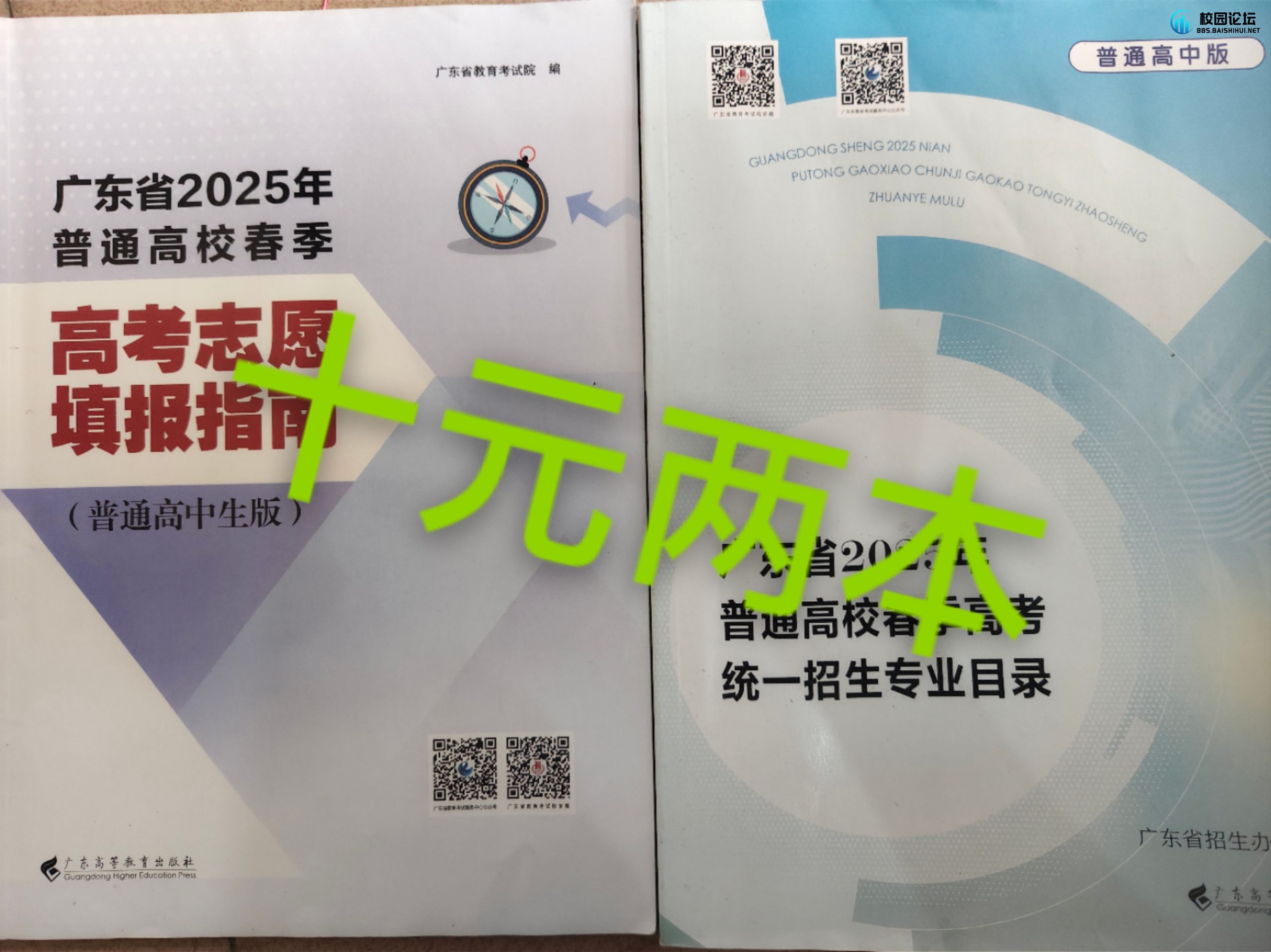 20250510221608967-mmexport1746886068149