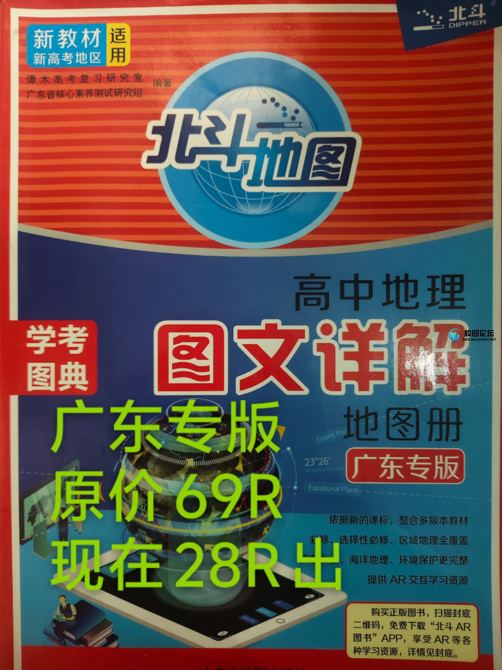 20250510221721386-mmexport1746885996221