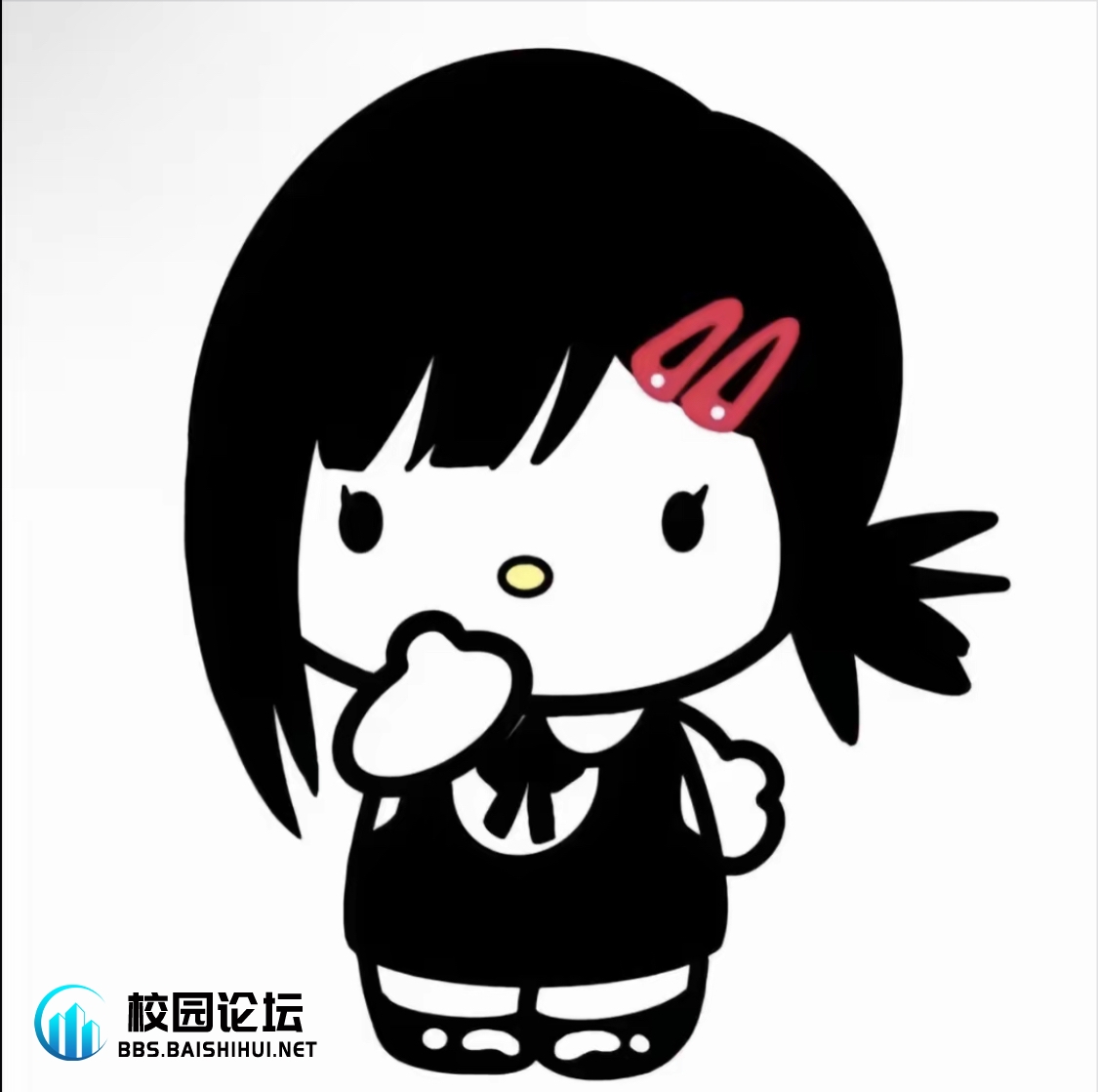 羊村村霸 - 校园论坛