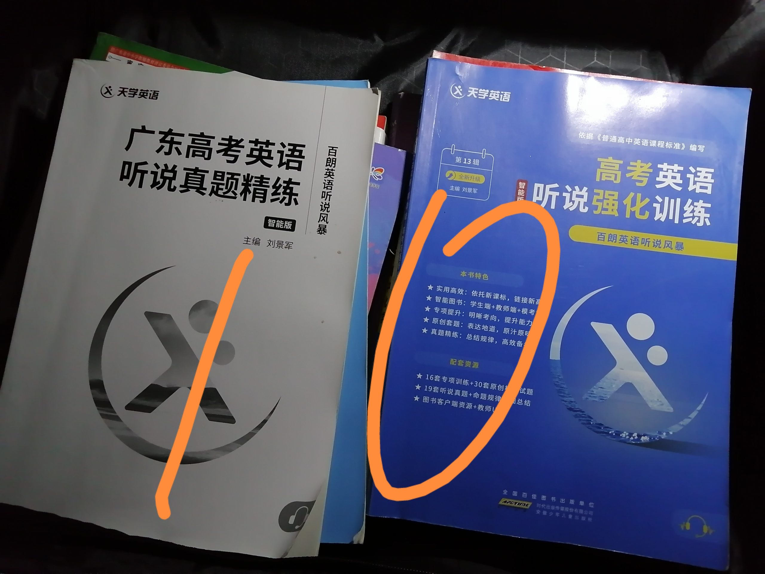 可小刀，有看好的可以加微信L07312006，还有泡面发不上来 - 校园论坛