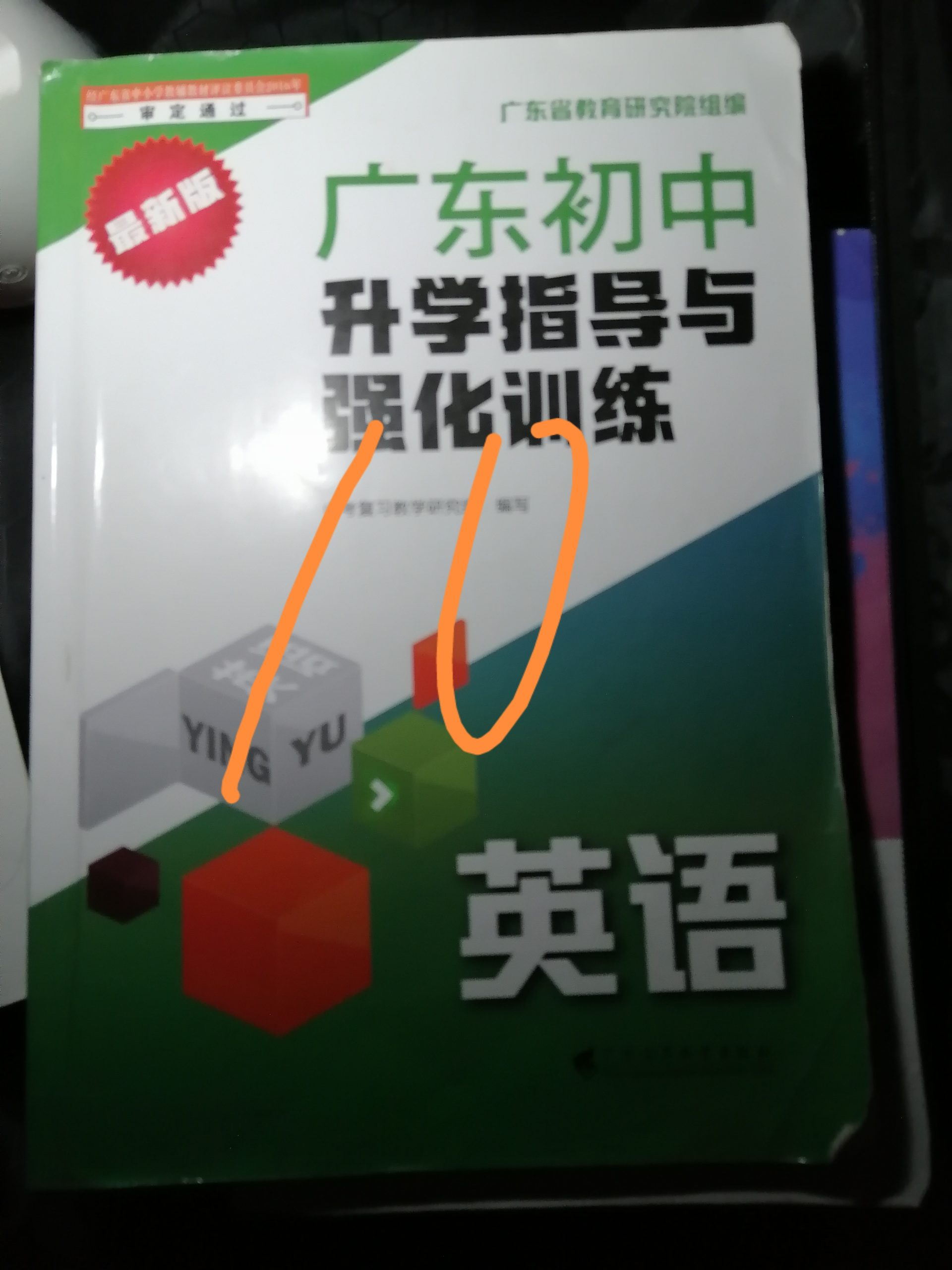 可小刀，有看好的可以加微信L07312006，还有泡面发不上来 - 校园论坛