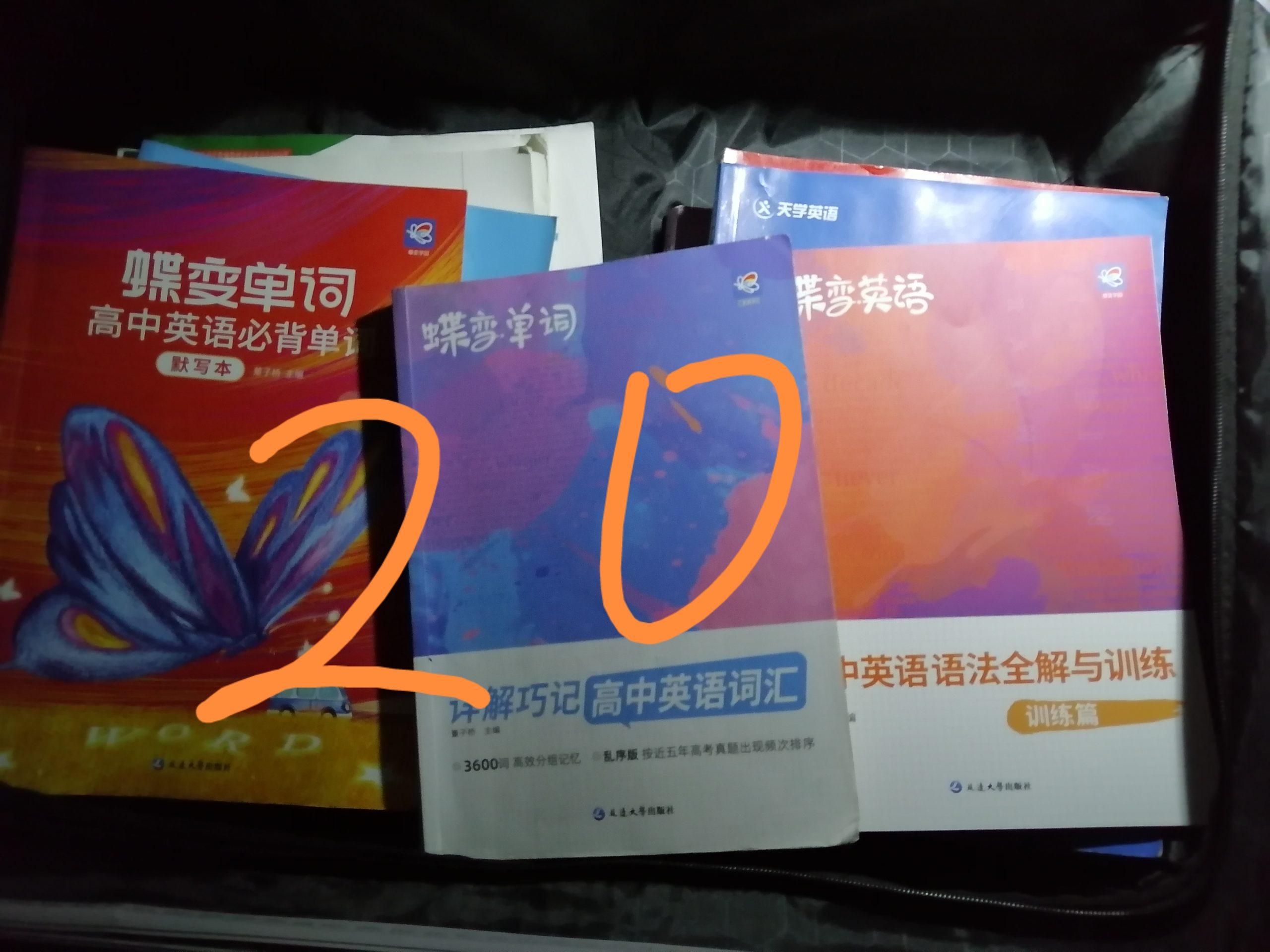 可小刀，有看好的可以加微信L07312006，还有泡面发不上来 - 校园论坛