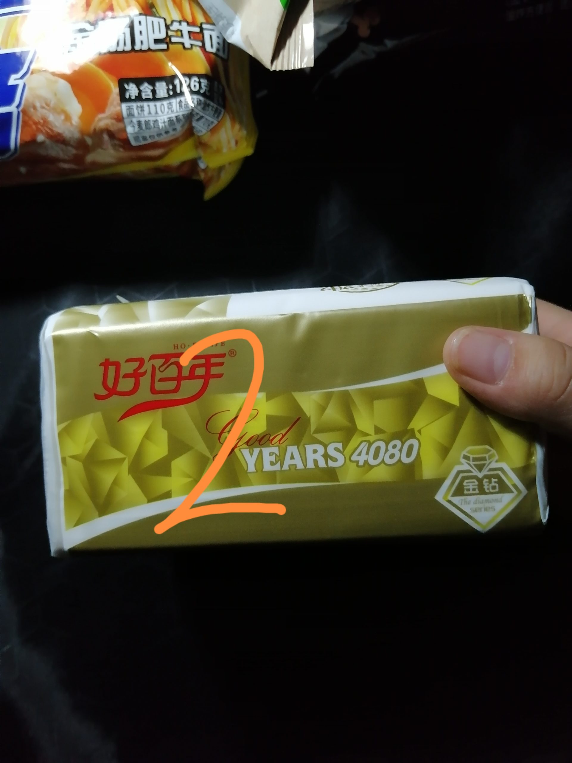 20250529174901636-IMG_20250529_173435