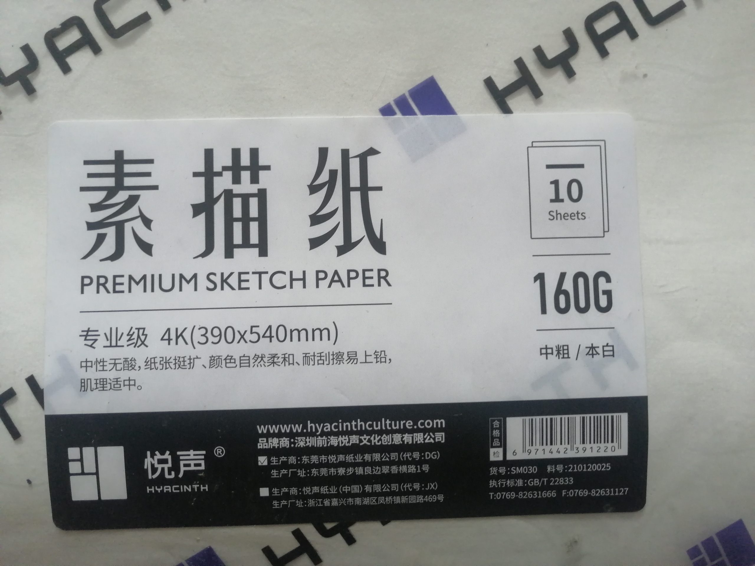 便宜出 - 校园论坛