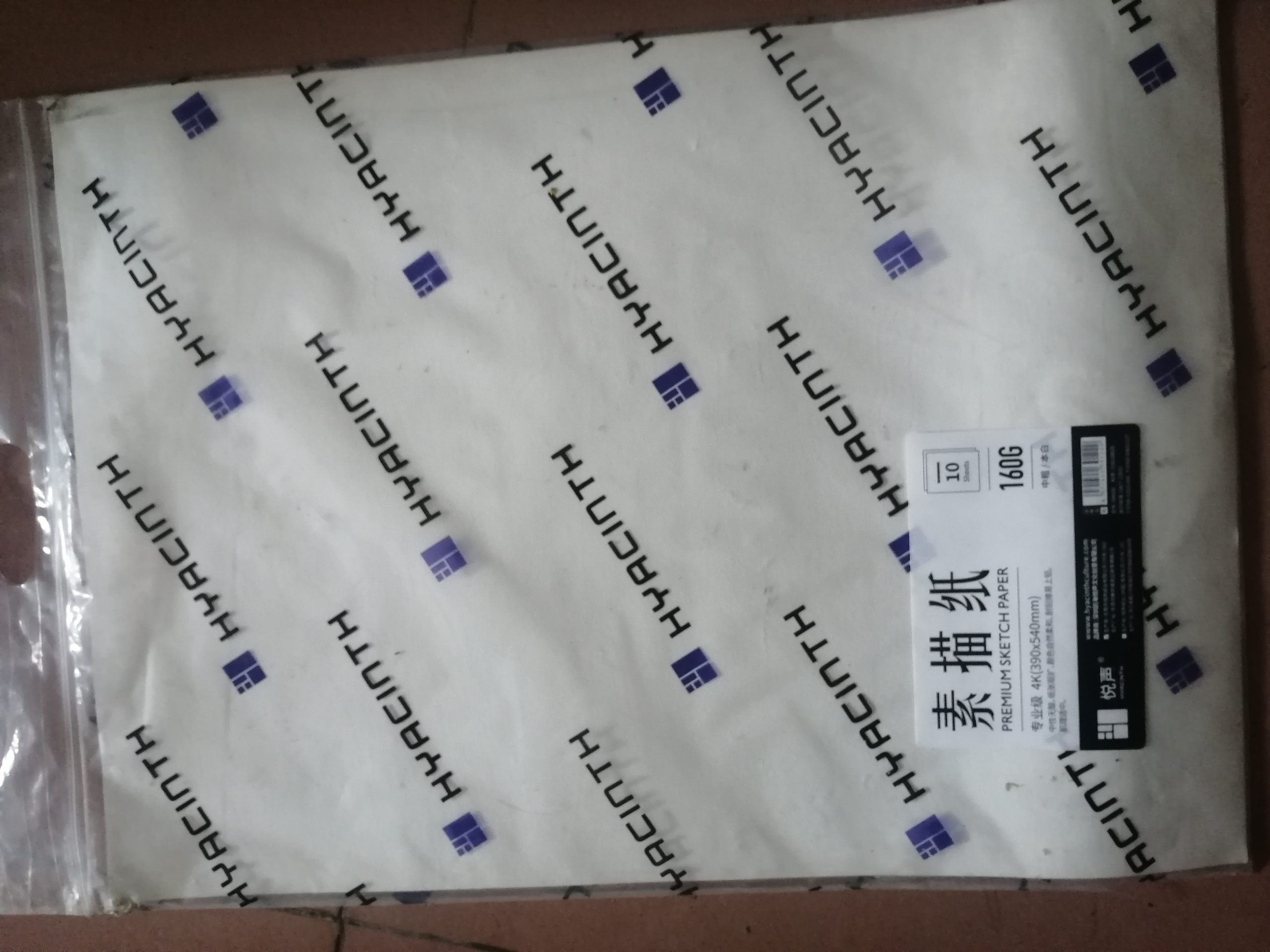 便宜出 - 校园论坛