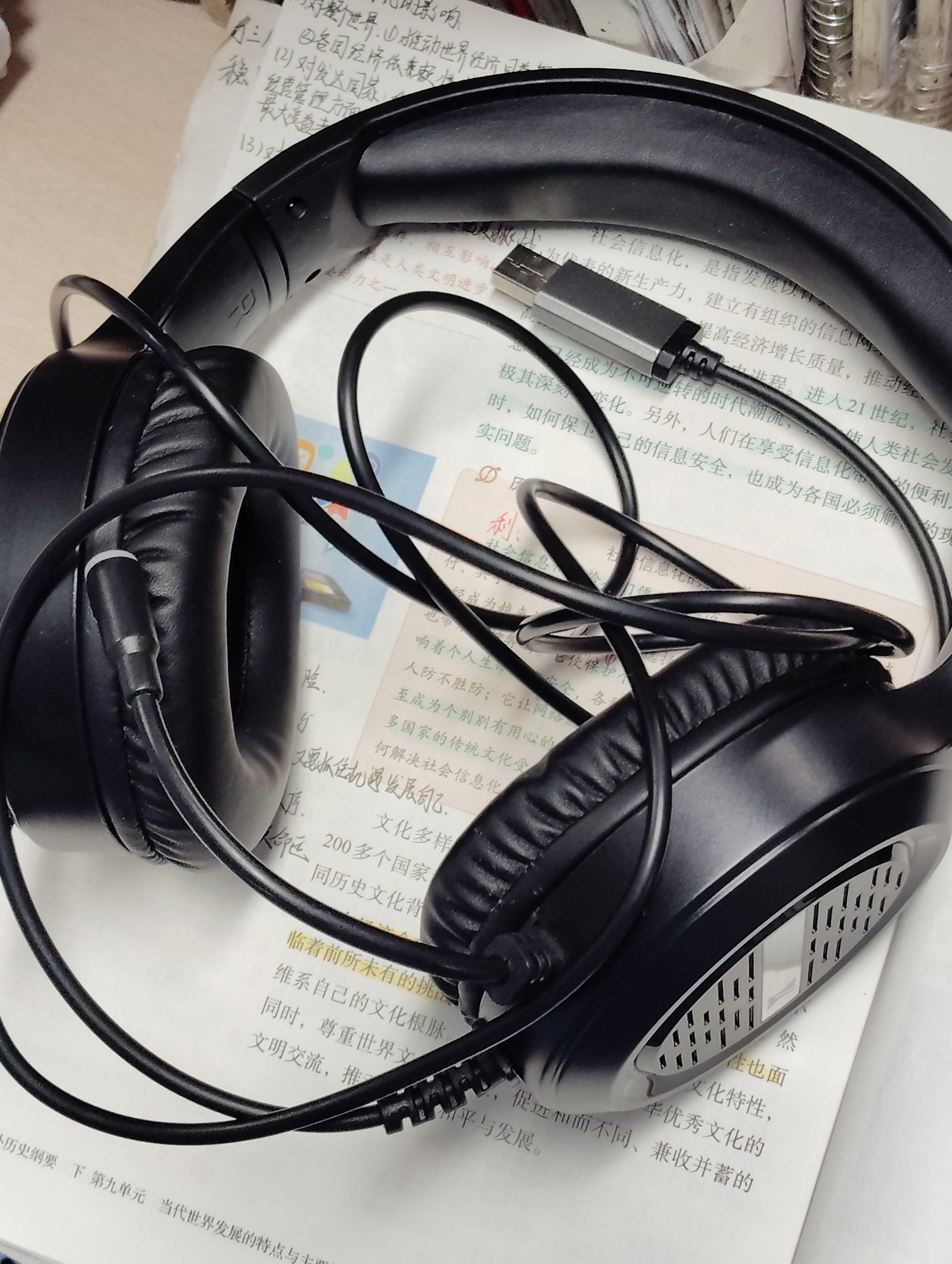 出听说耳机 - 校园论坛