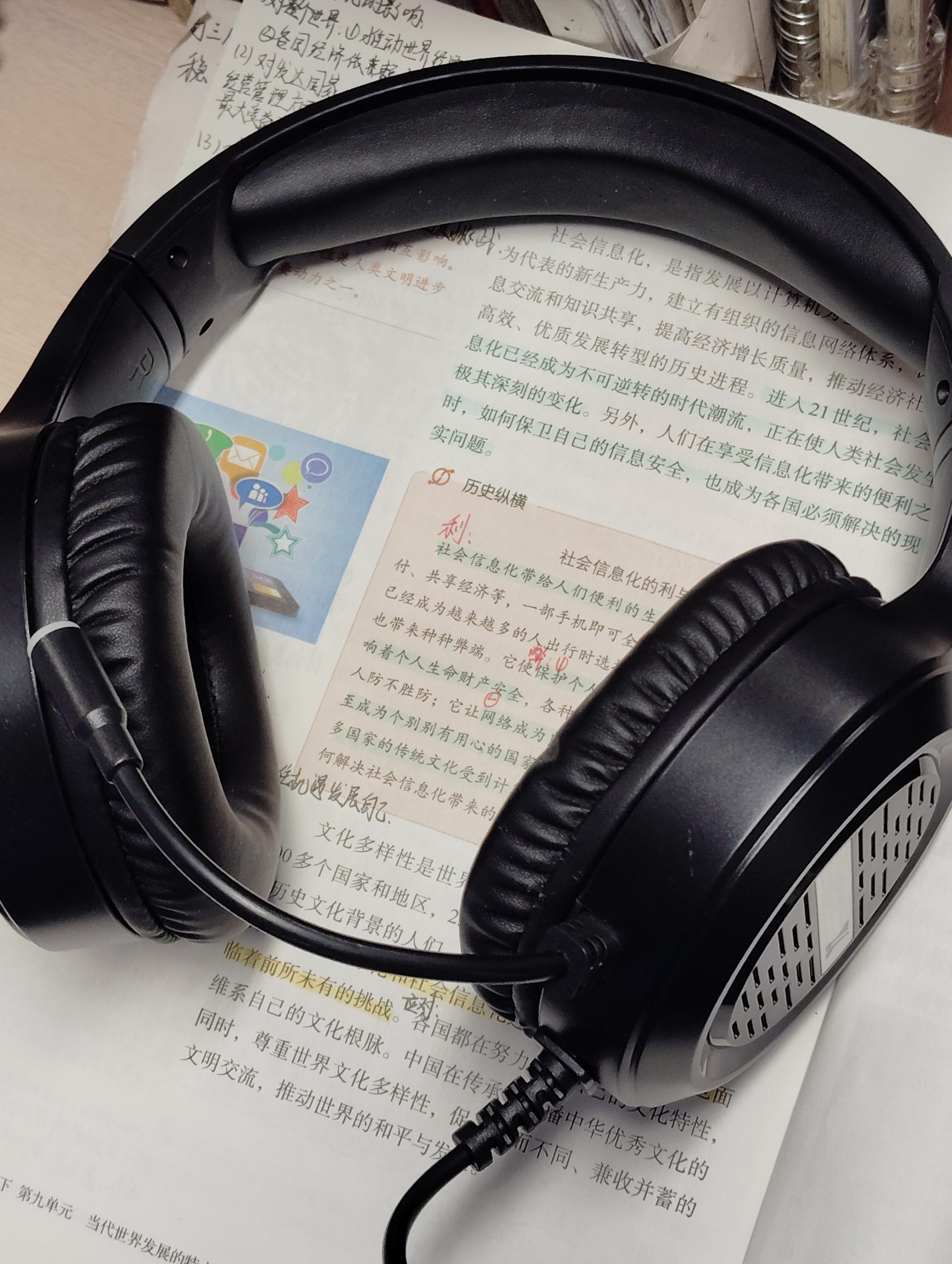 出听说耳机 - 校园论坛