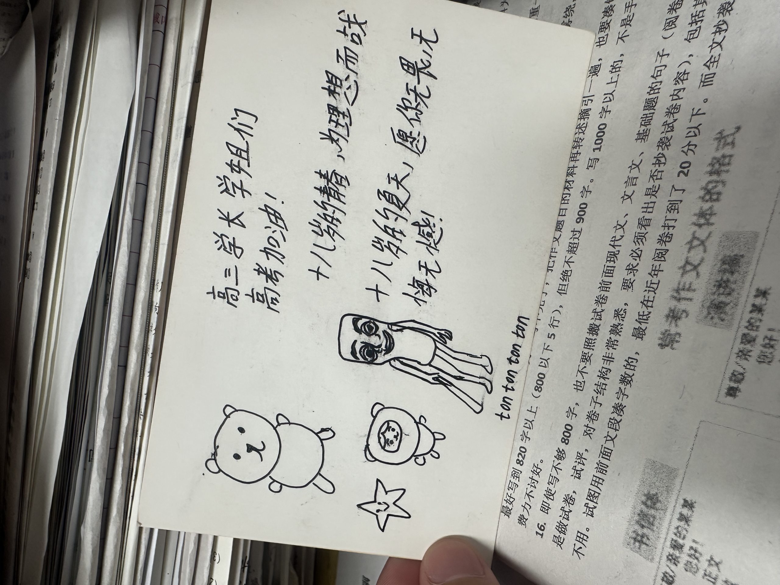 谁这么会画😦 - 校园论坛