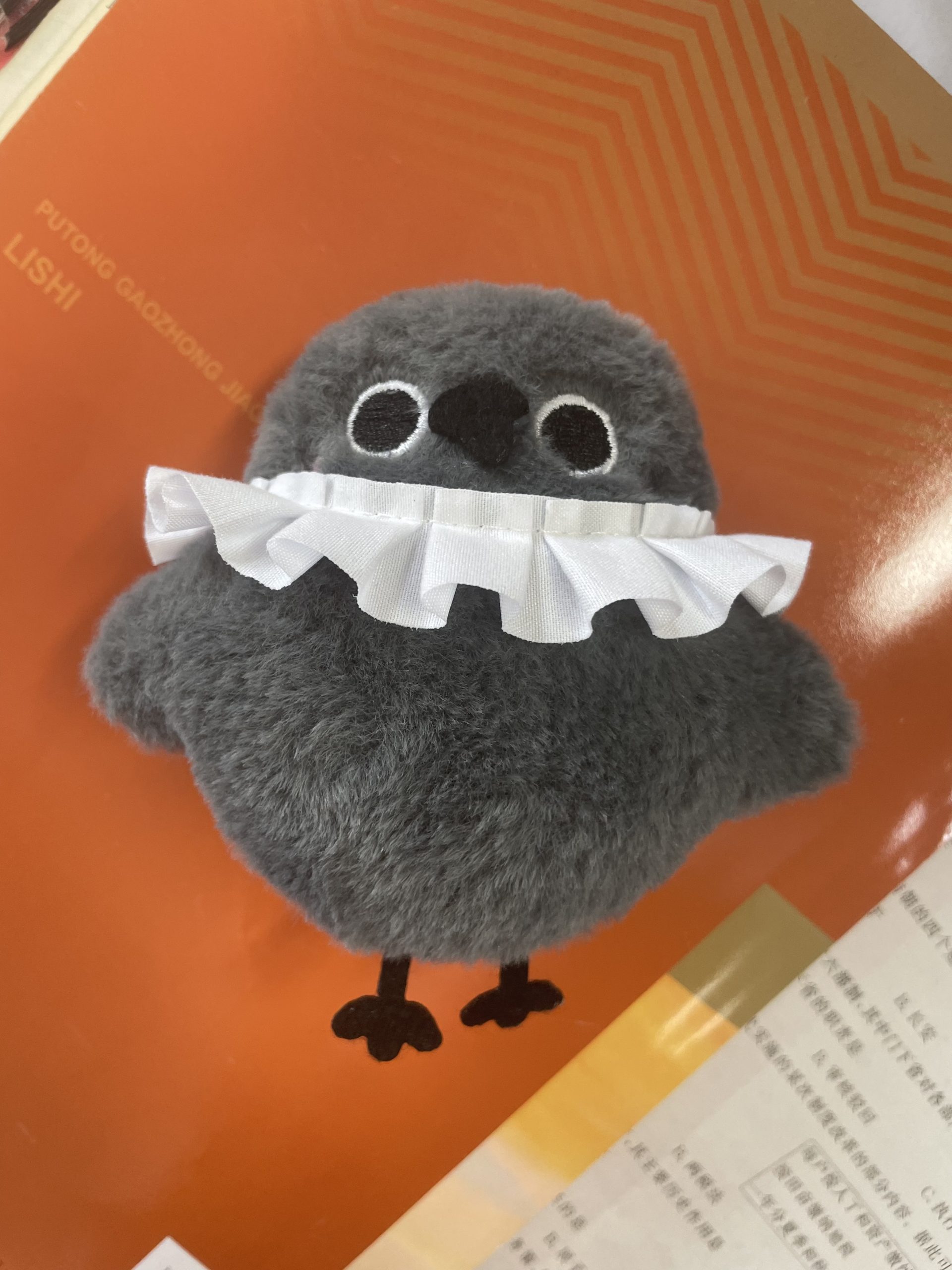 谁的梅菲斯特掉了 - 校园论坛