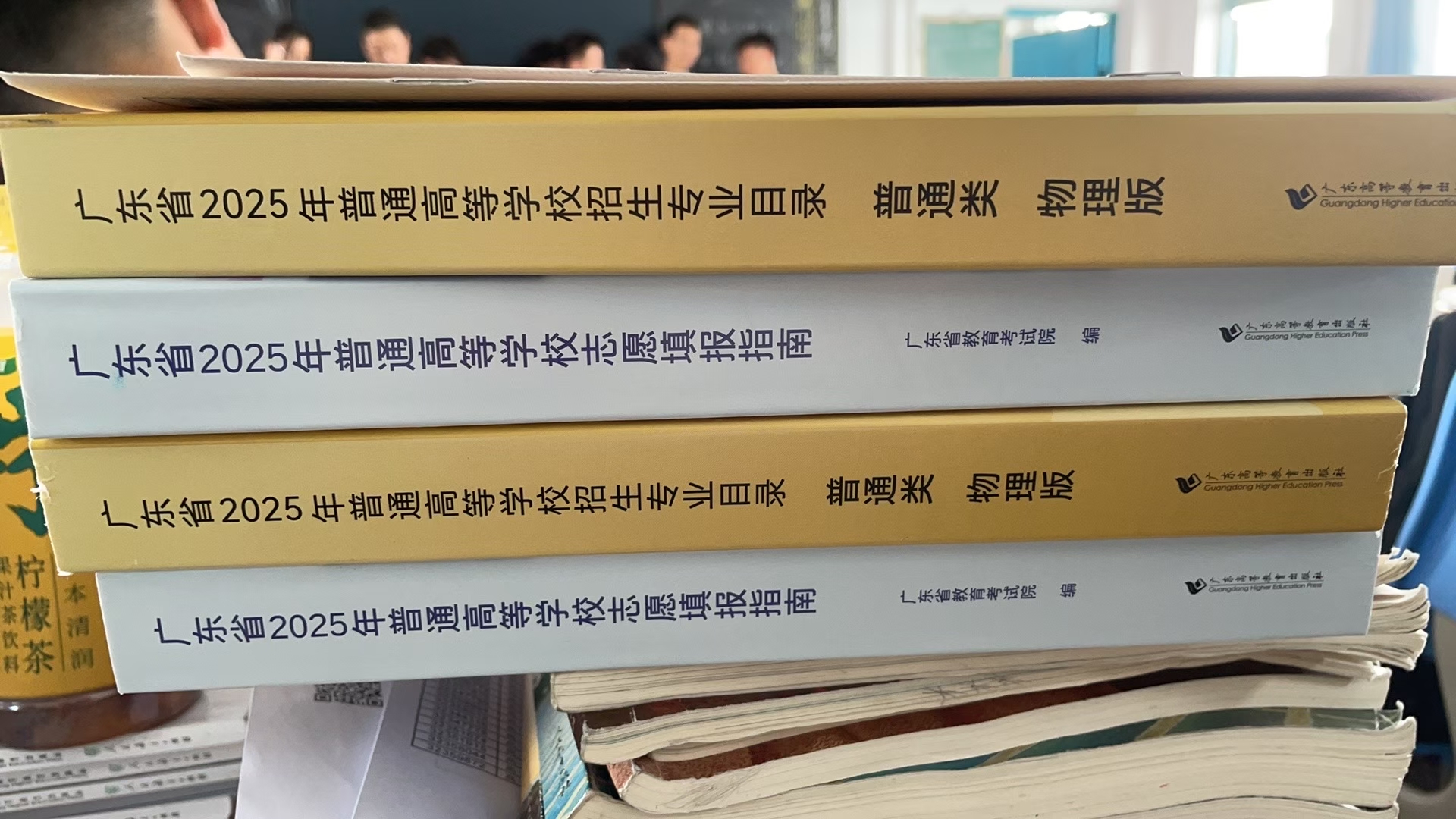 卖物理版报考指南 - 校园论坛