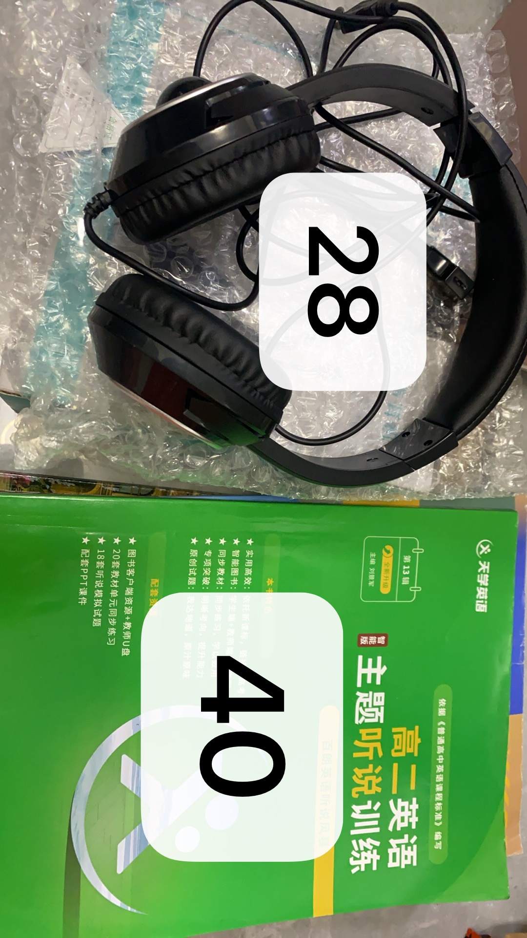 有需要的吗? - 校园论坛