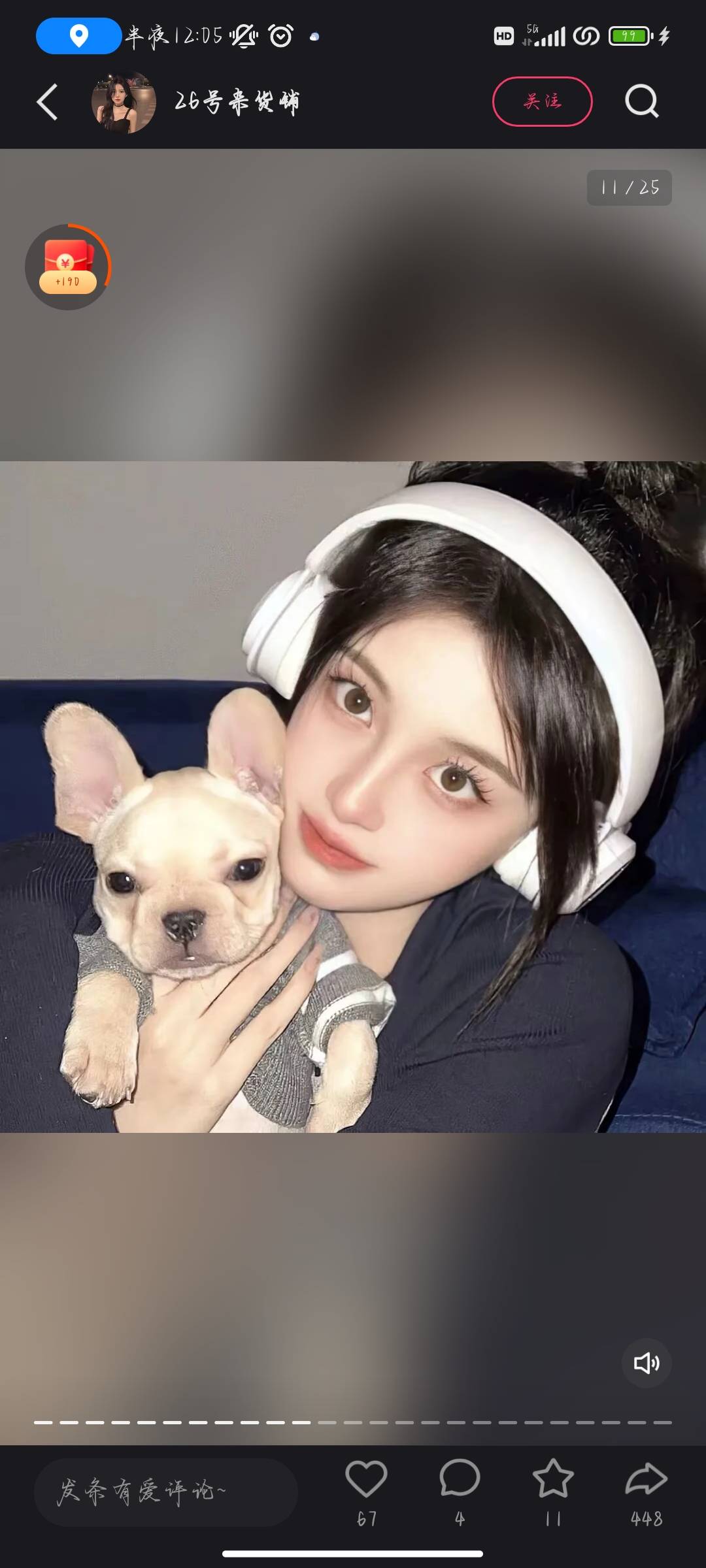 一中冒牌学长的头像 - 校园论坛