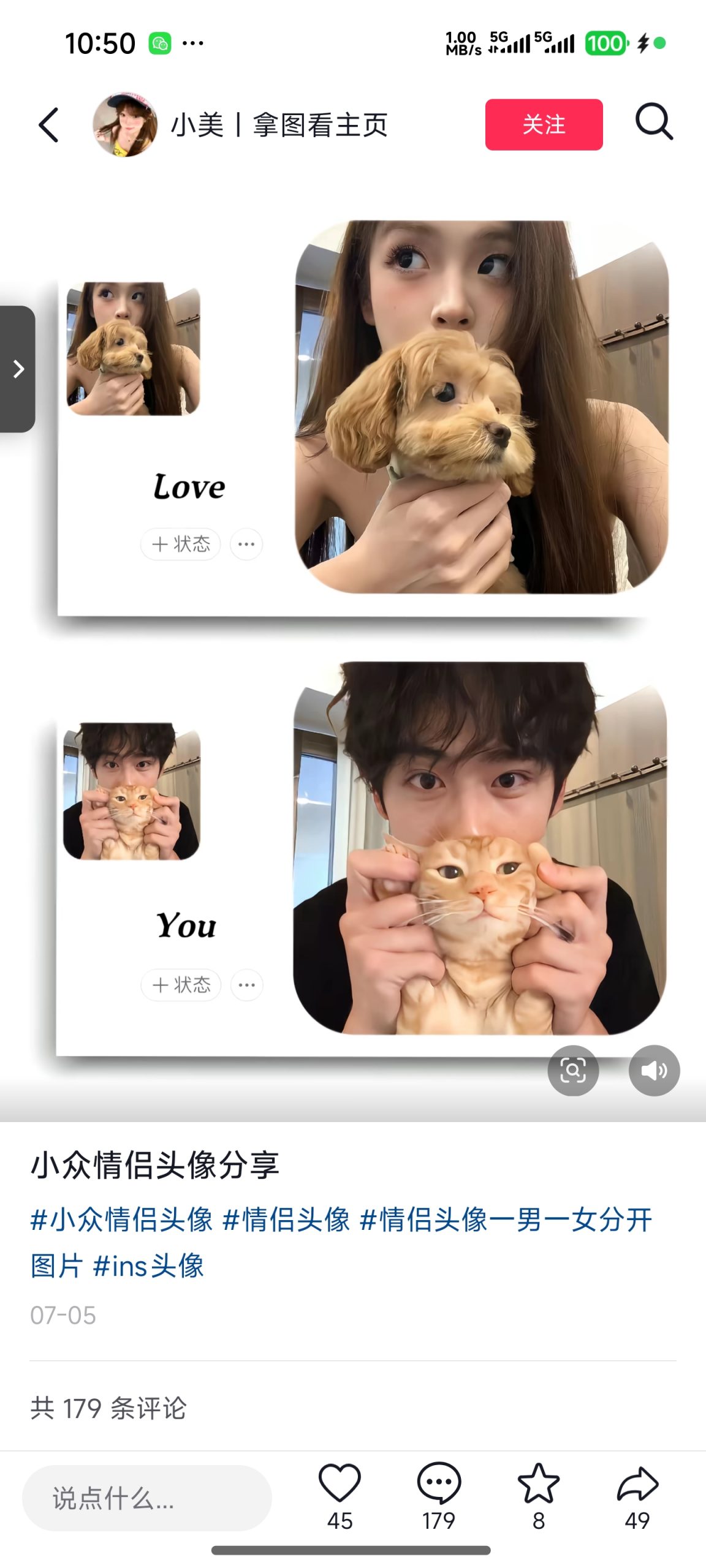 20250830105933460-Screenshot_2025-08-30-10-50-06-342_com.ss.android.ugc.aweme