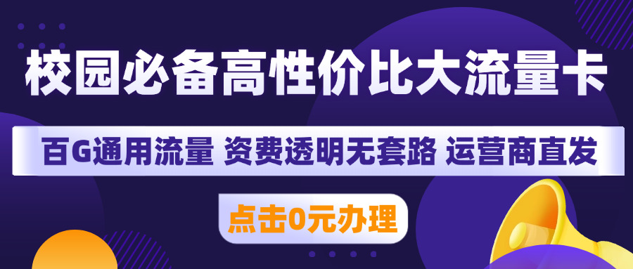 校园论坛 - 广宁百事汇