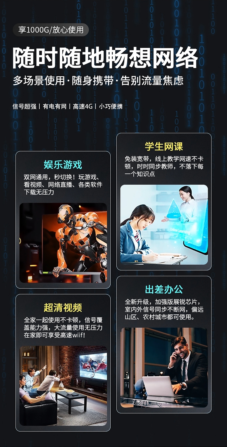 图片[5] - 飞利猫白银款WiFi【充电宝款】 - 校园论坛