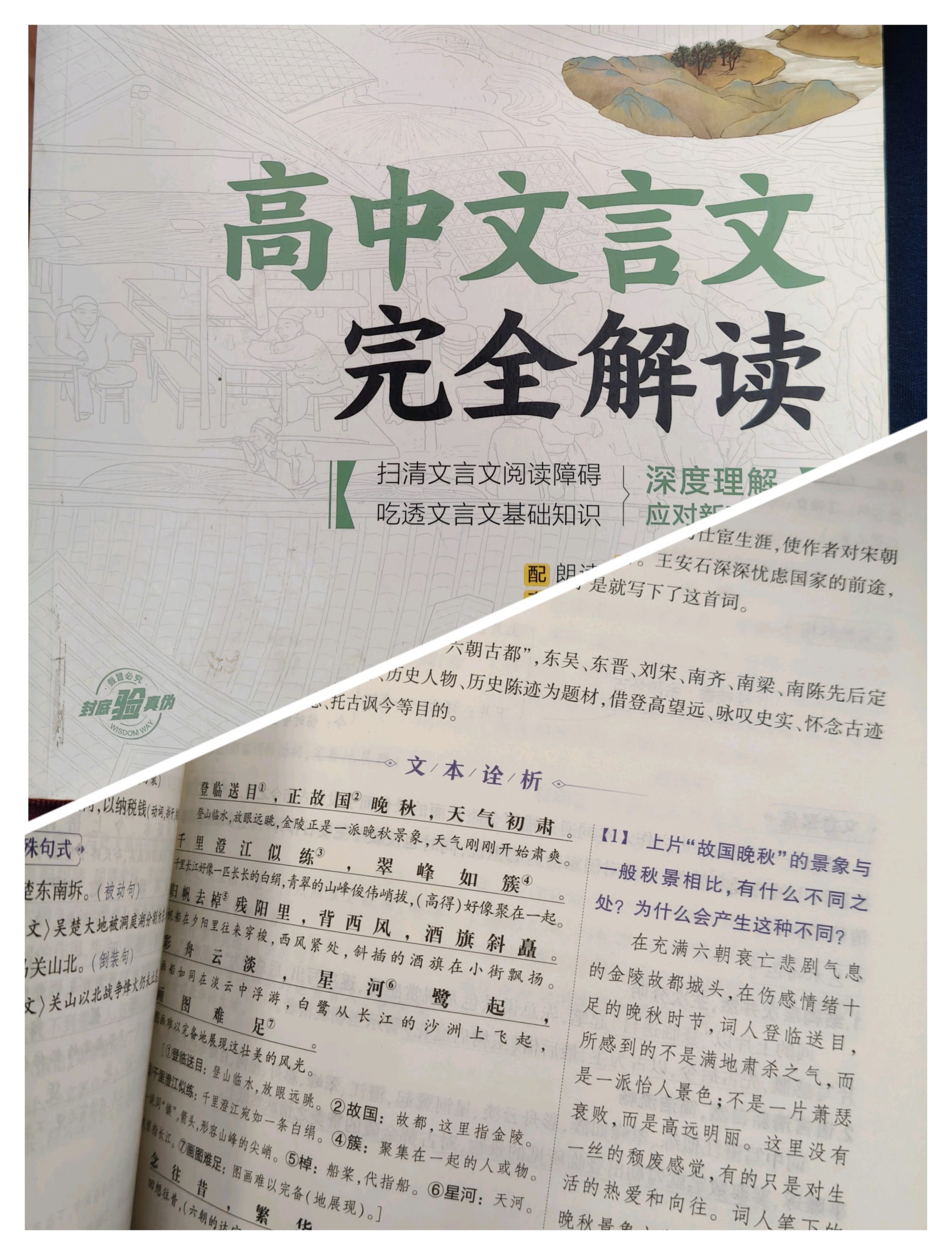 出书📚 - 校园论坛