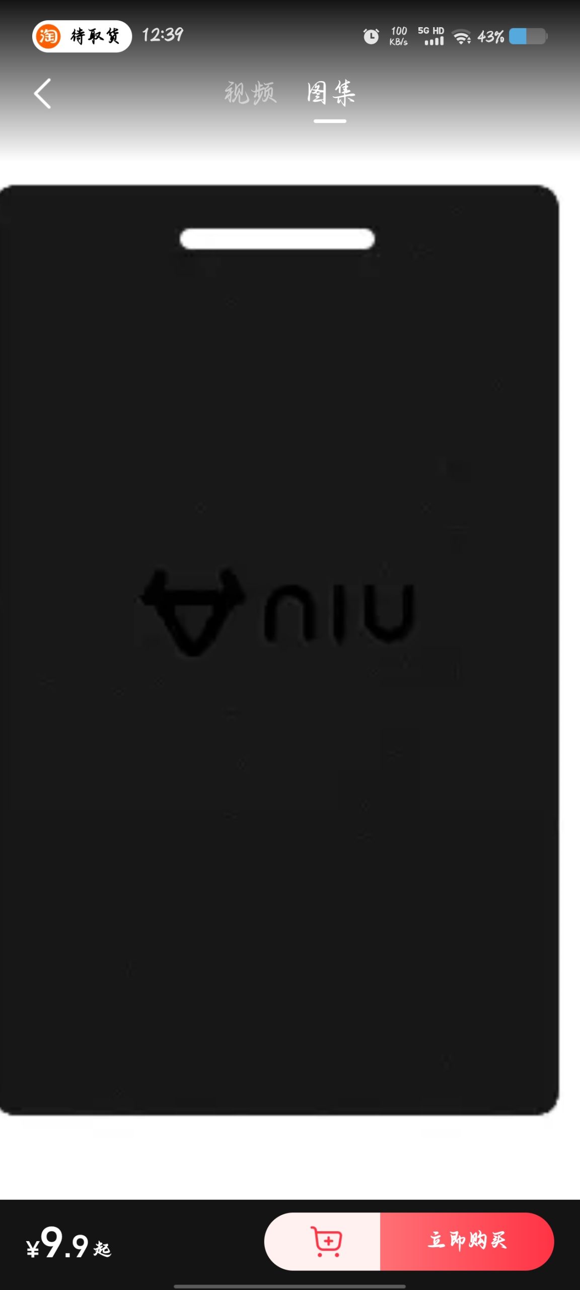 寻物启事 - 校园论坛