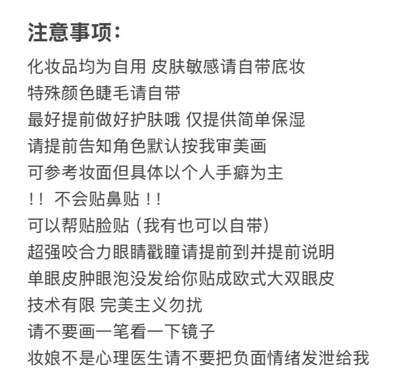 运动会接妆 - 校园论坛