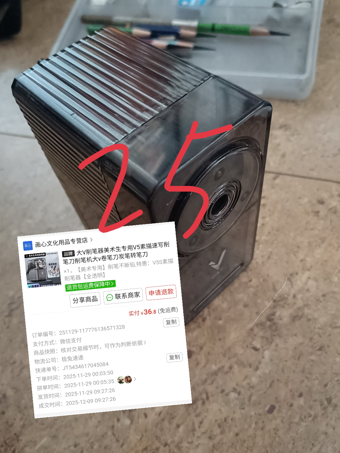 出物，可刀 - 校园论坛