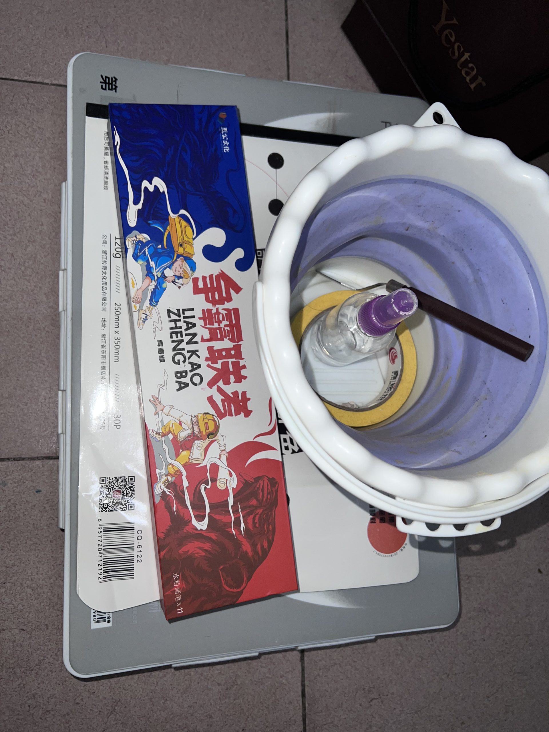 出闲置 - 校园论坛