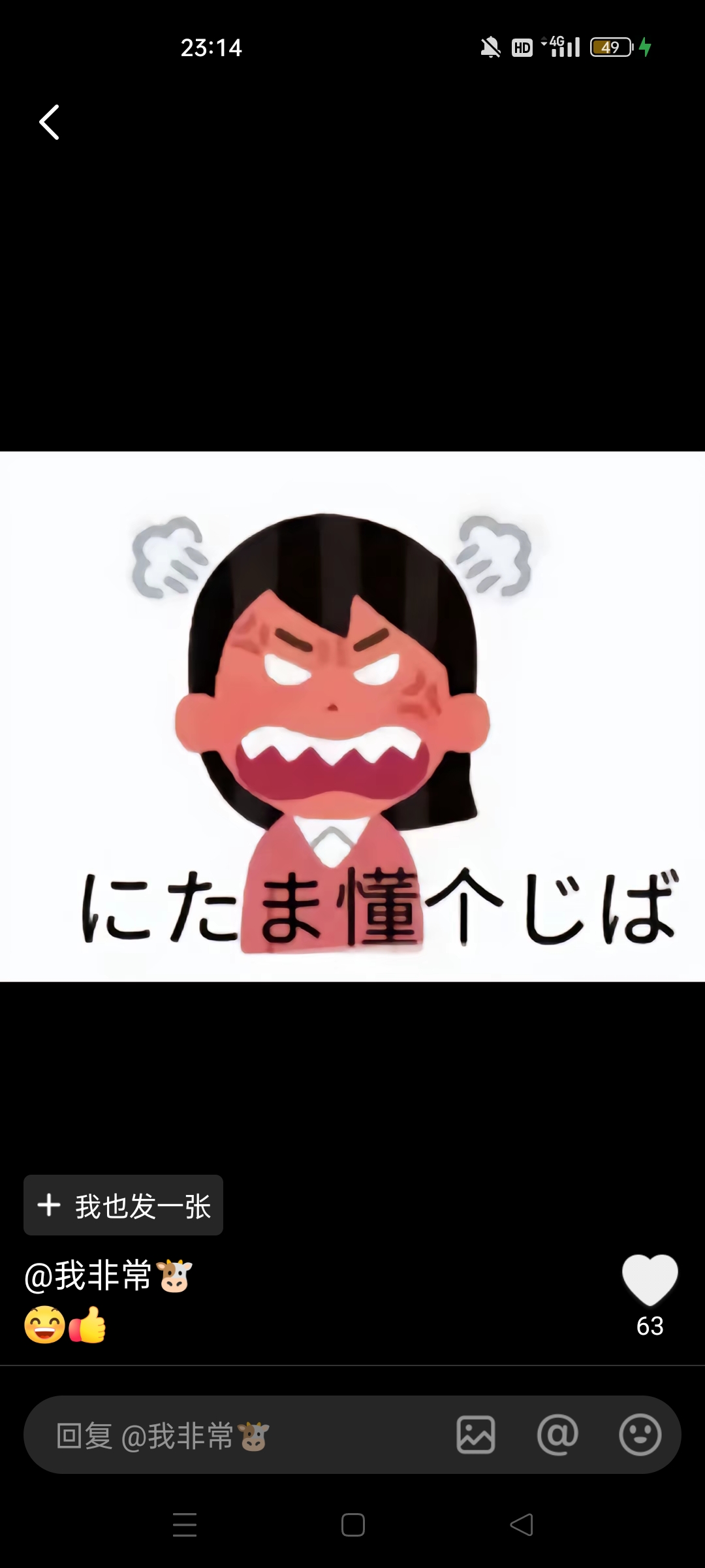 用户54175055的头像 - 校园论坛