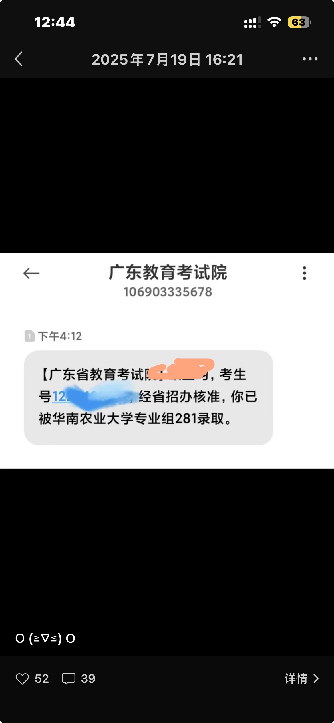 评论图片 - 校园论坛