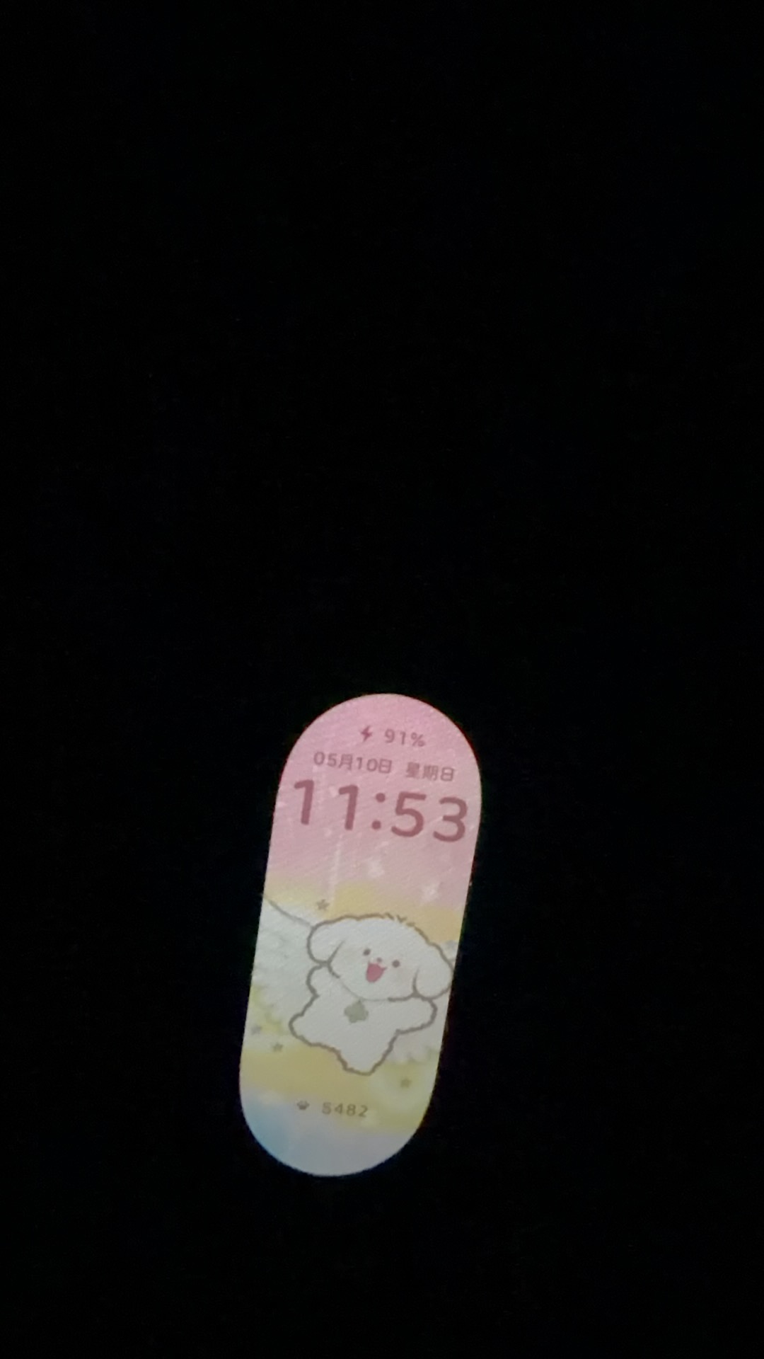 寻找小米9 - 校园论坛