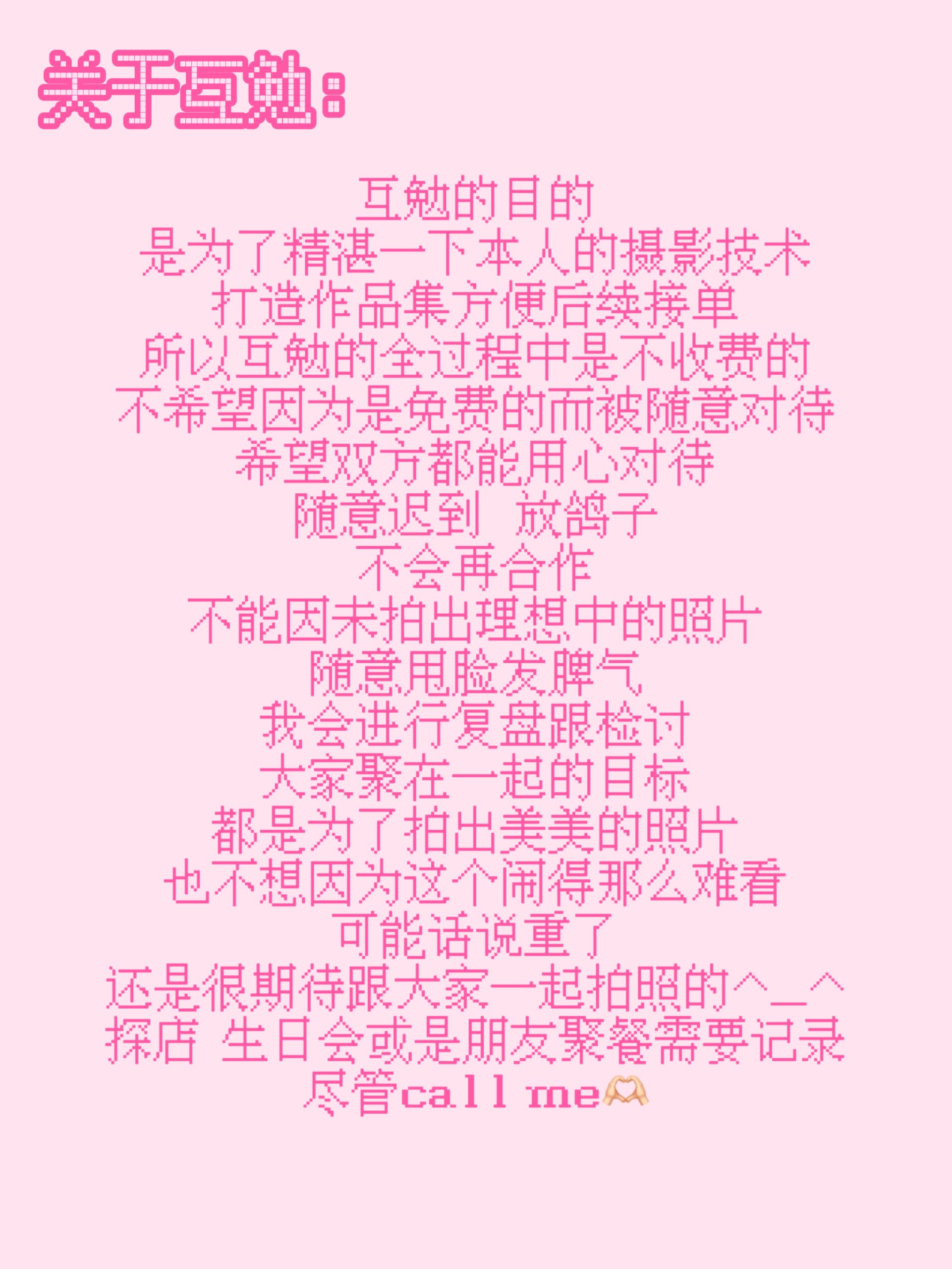 广宁互勉 - 校园论坛