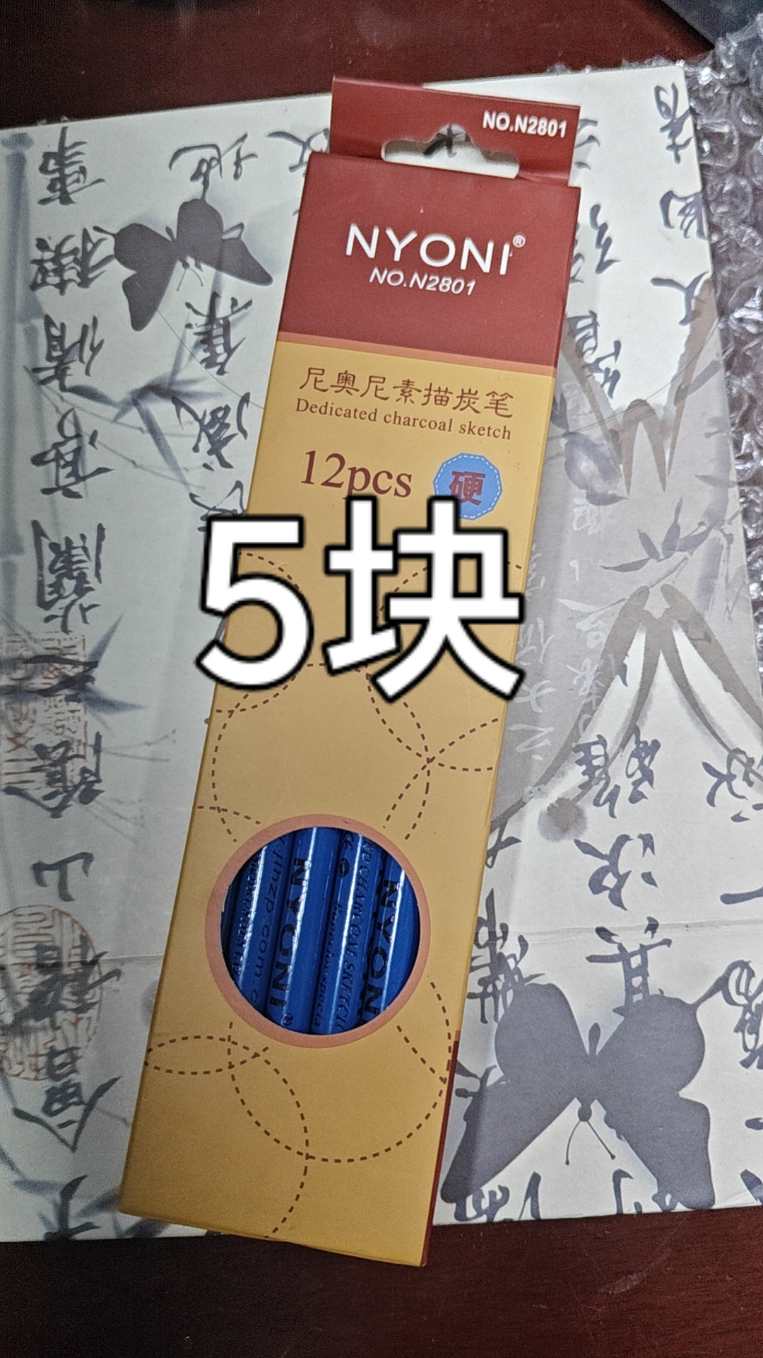美术工具闲置便宜出 - 校园论坛