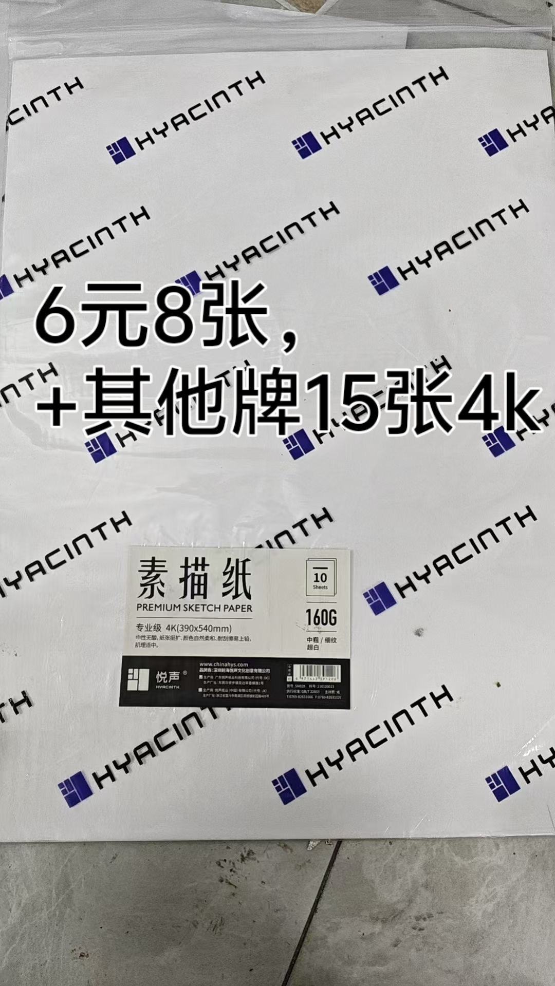 美术工具闲置便宜出 - 校园论坛