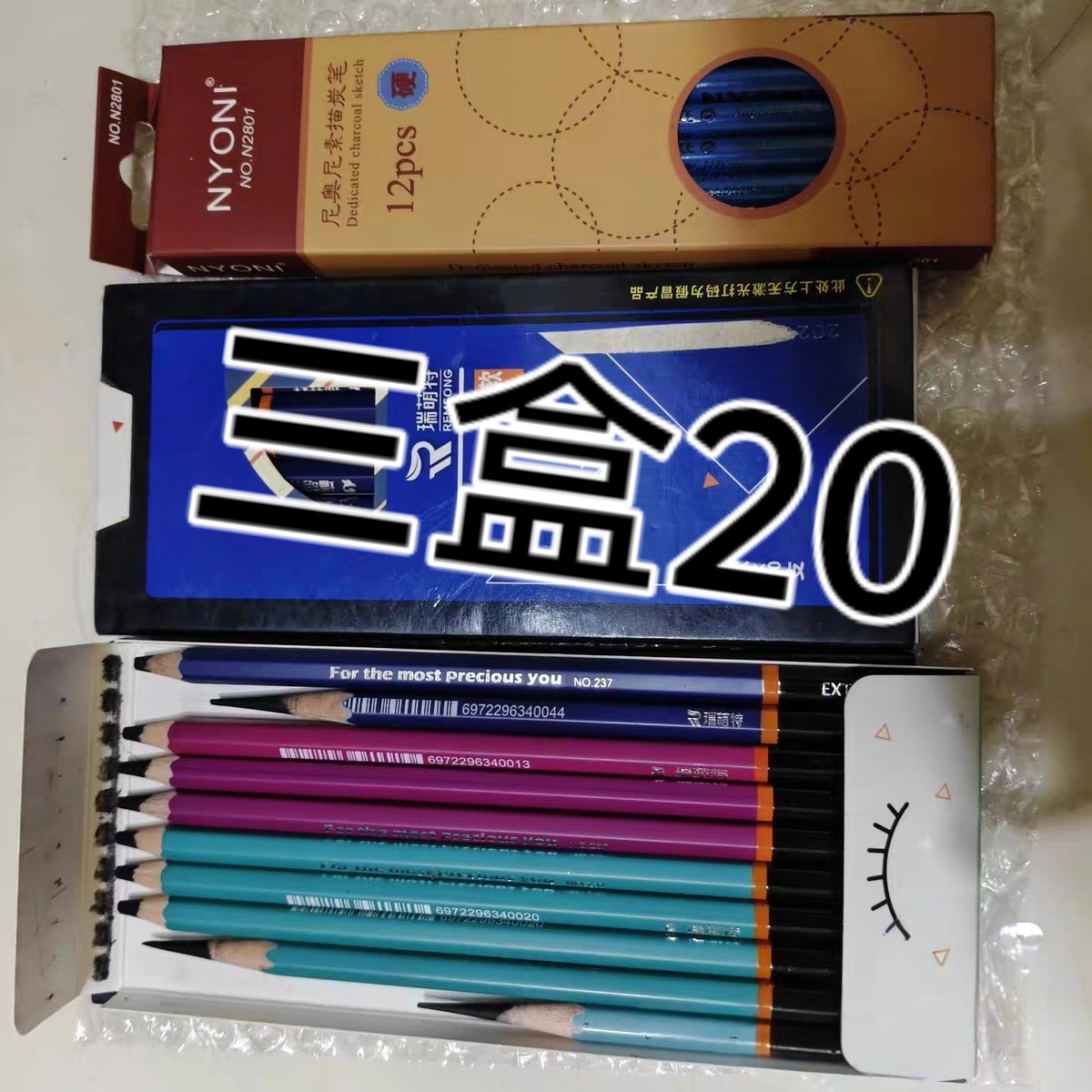 美术工具闲置便宜出 - 校园论坛